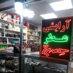 تصویر پروفایل @arayeshi_hessebartar