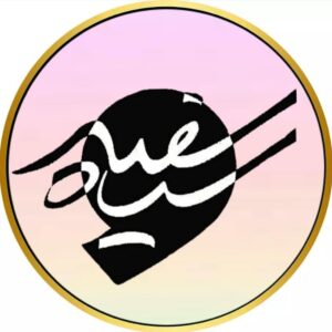 تصویر پروفایل @siahsefid.kudak