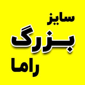 تصویر پروفایل @bigsizegorgan