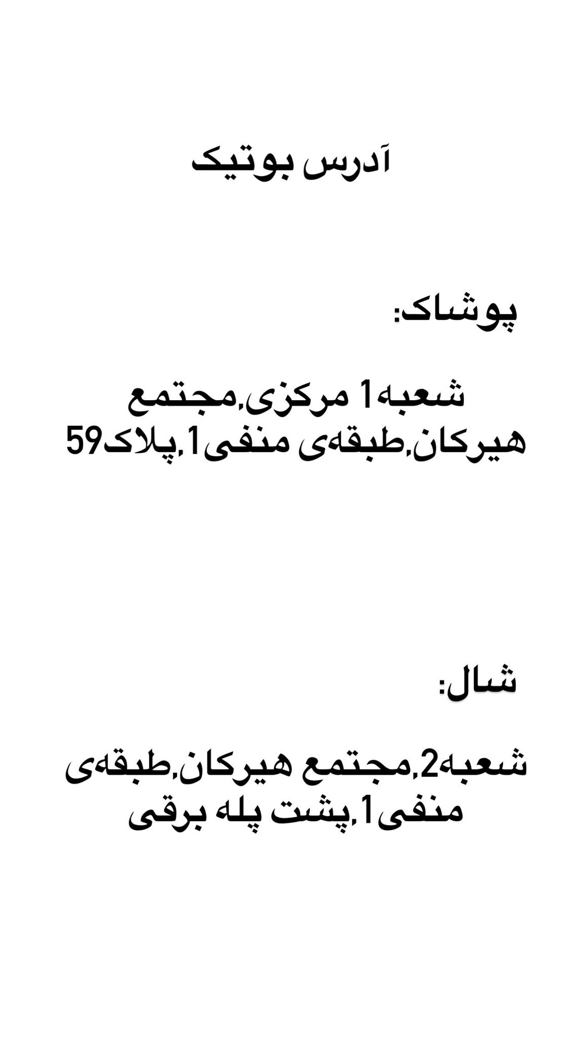 استوری هایلایت Highlights