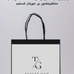 هایلایت افتتاحیه🎉