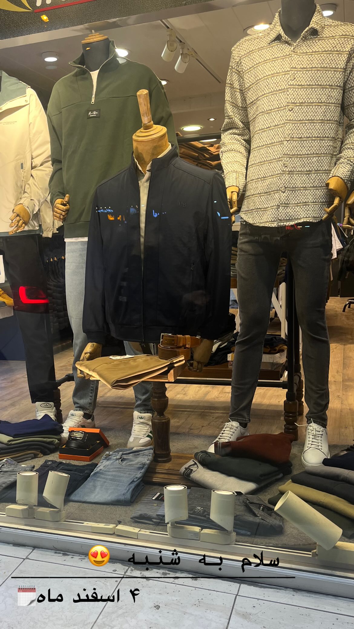 استوری هایلایت Store🧮