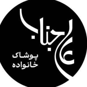 تصویر پروفایل @alijenab.mens