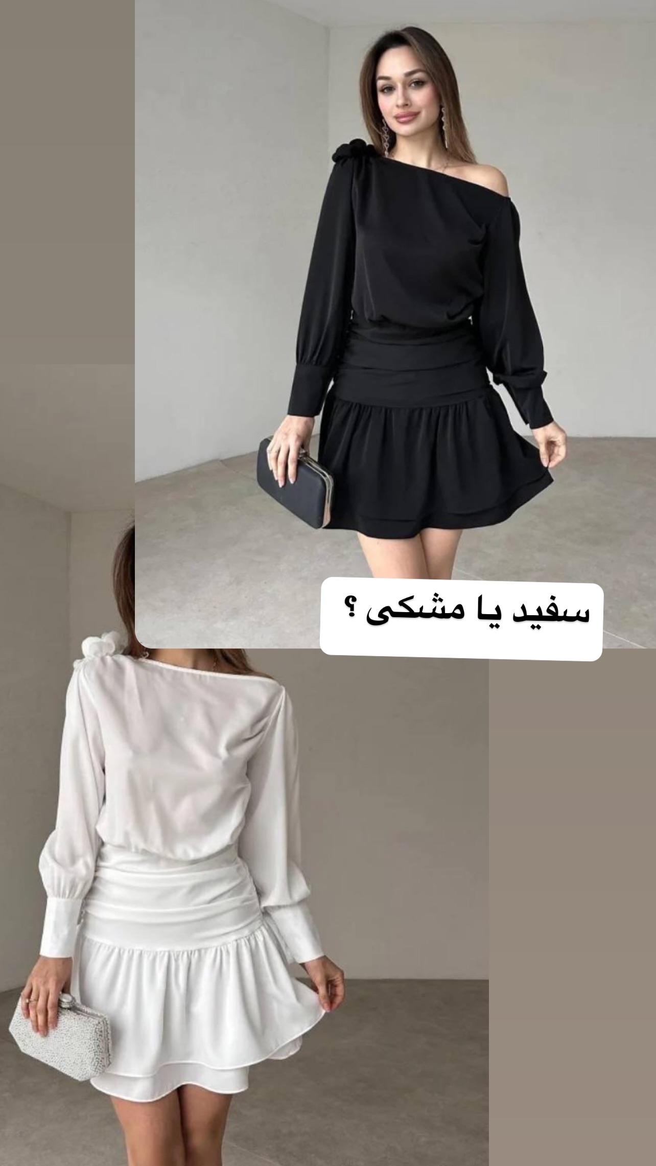 استوری هایلایت پیراهن