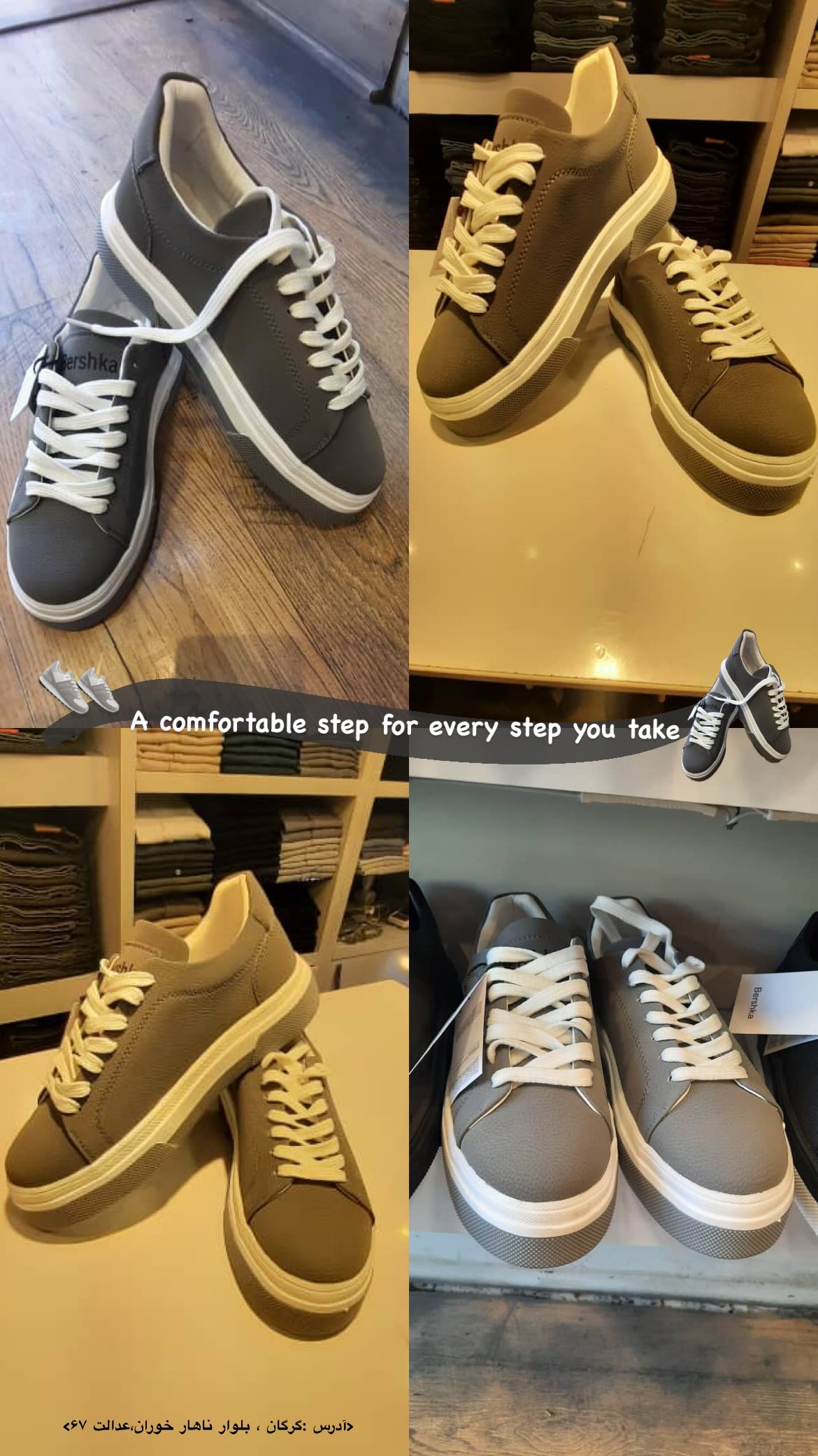 استوری هایلایت 👟