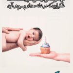 هایلایت فندق😍