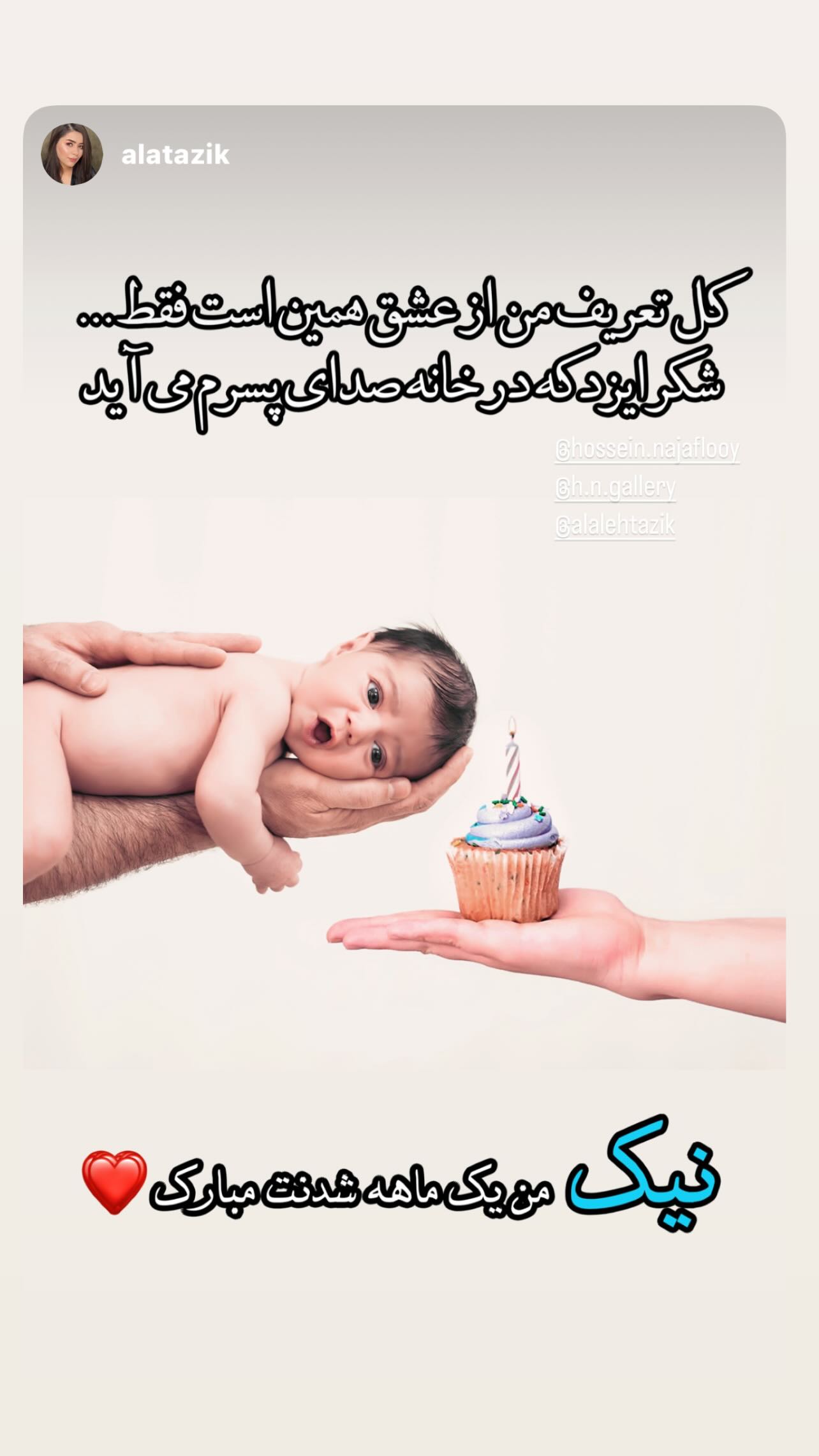 استوری هایلایت فندق😍