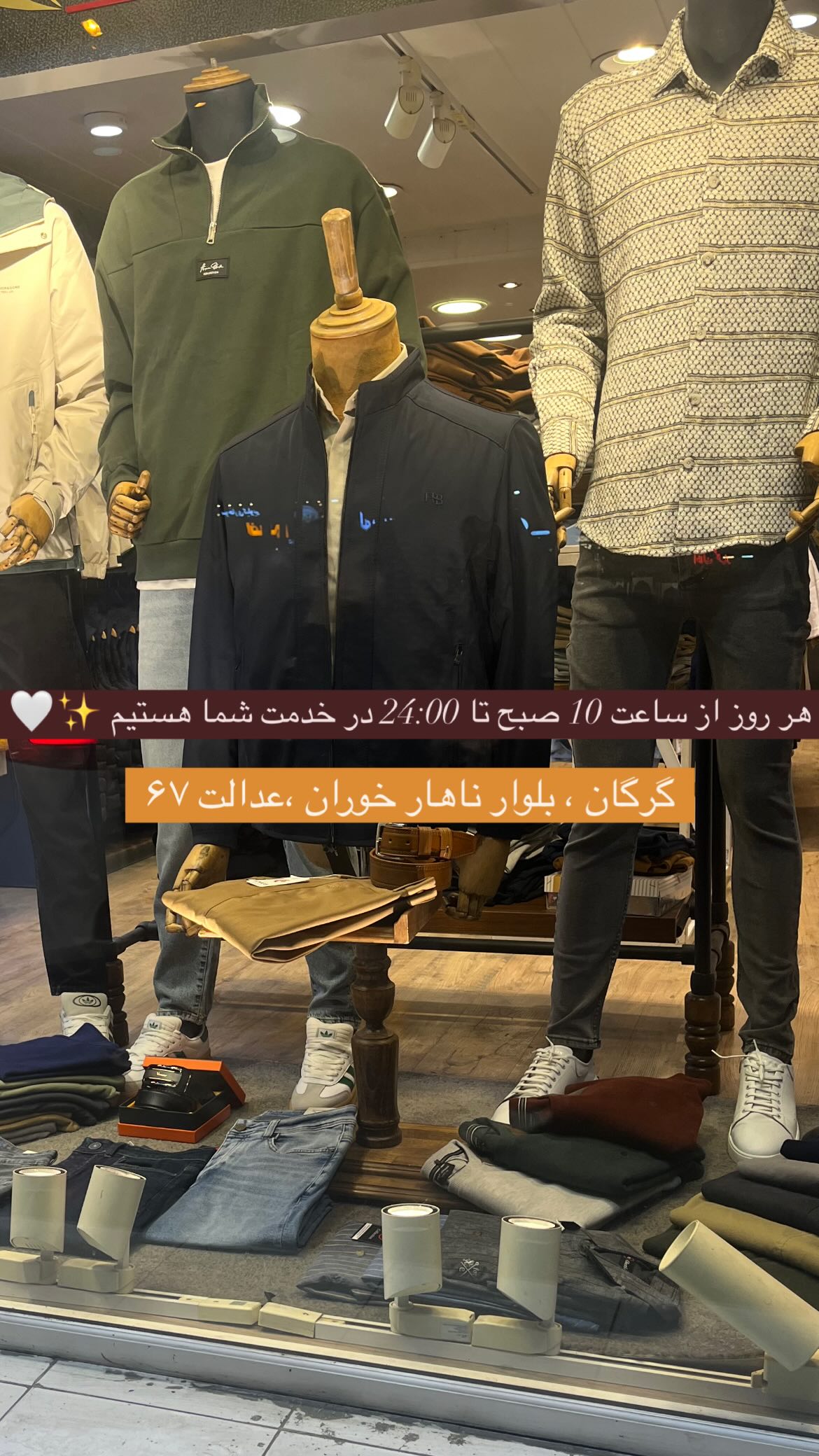 استوری هایلایت Store🧮