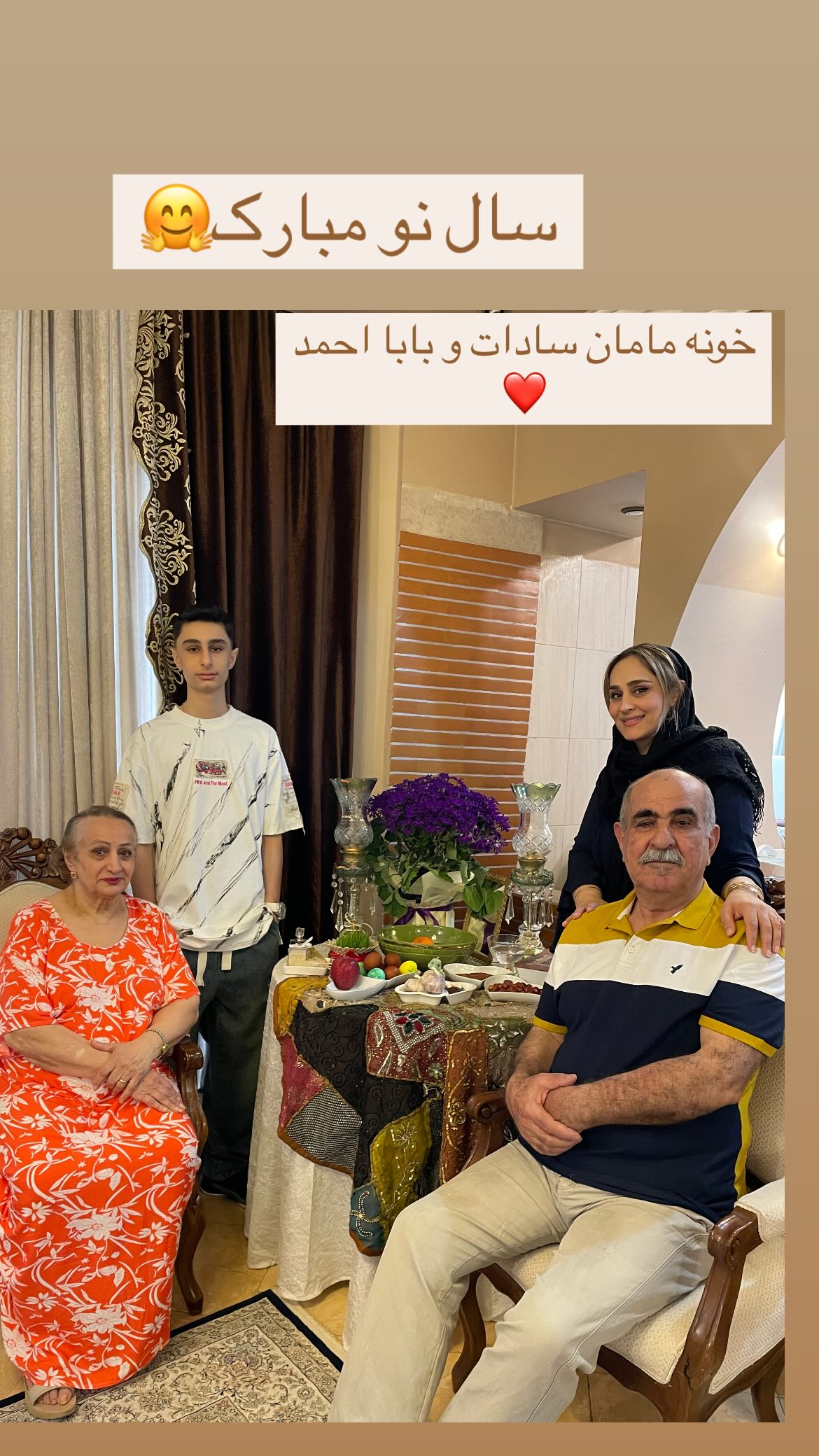 استوری هایلایت مامان و بابا❤️