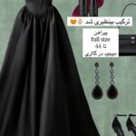 هایلایت پیراهن ماکسی