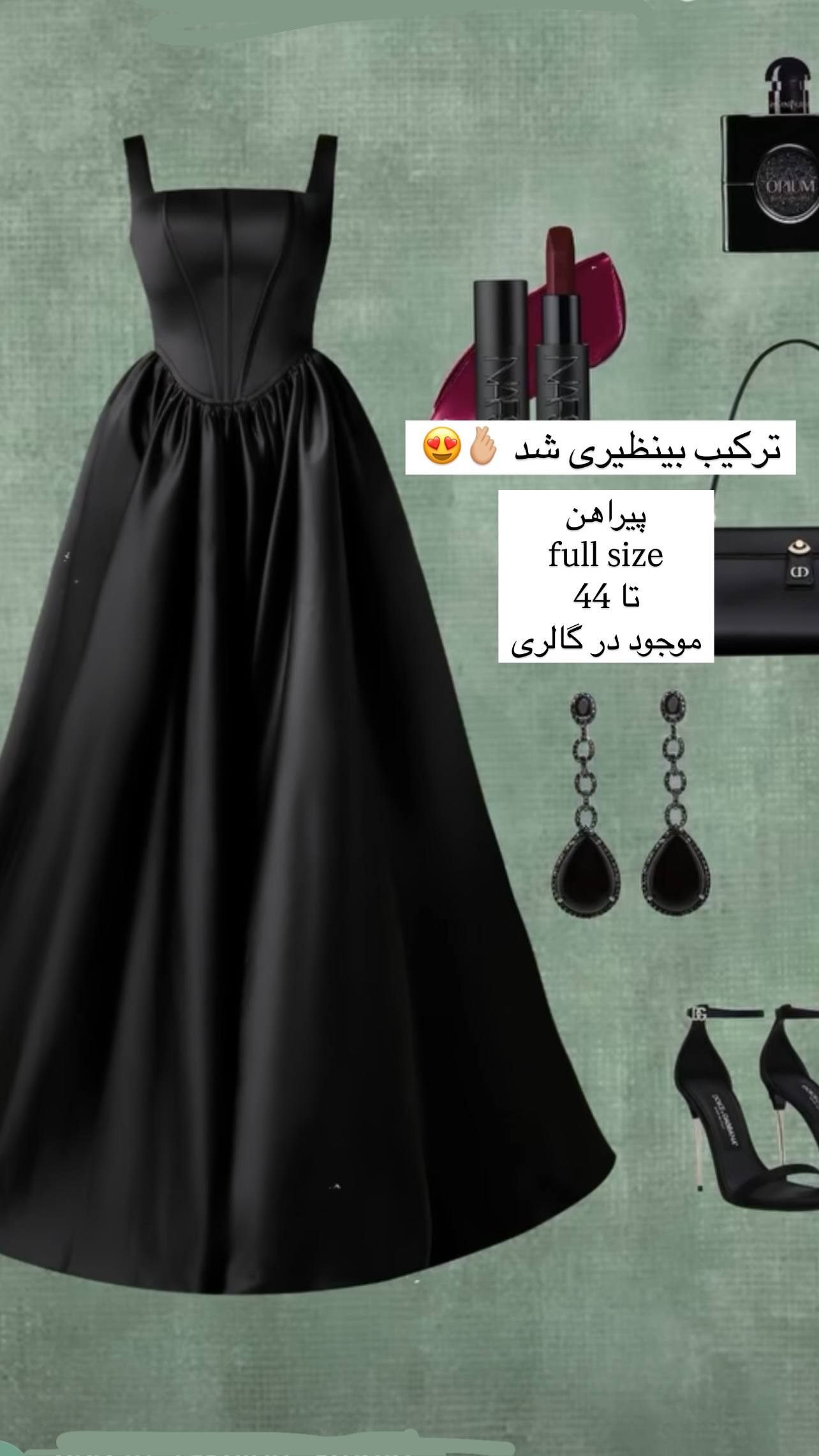 استوری هایلایت پیراهن ماکسی