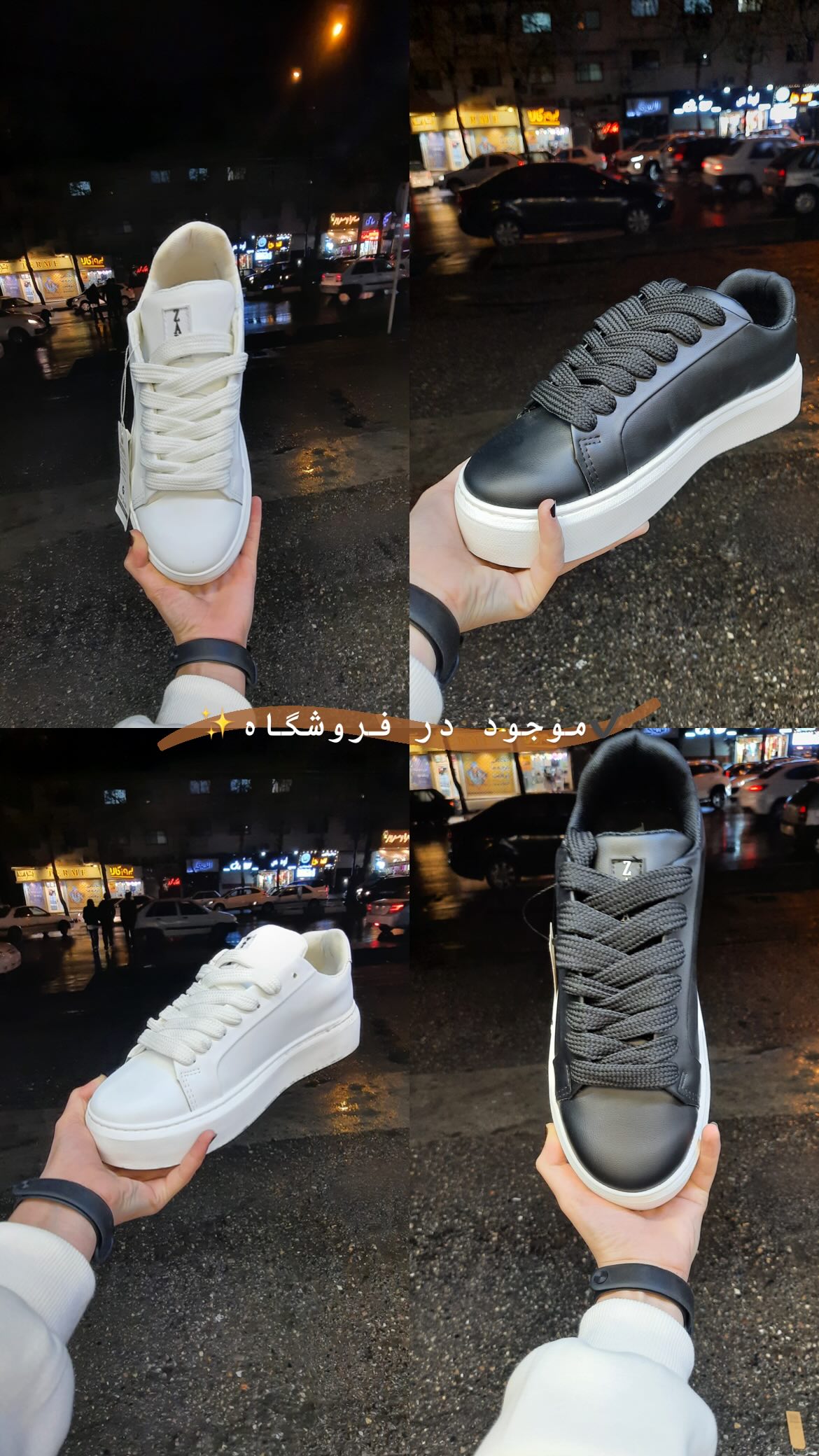 استوری هایلایت 👟
