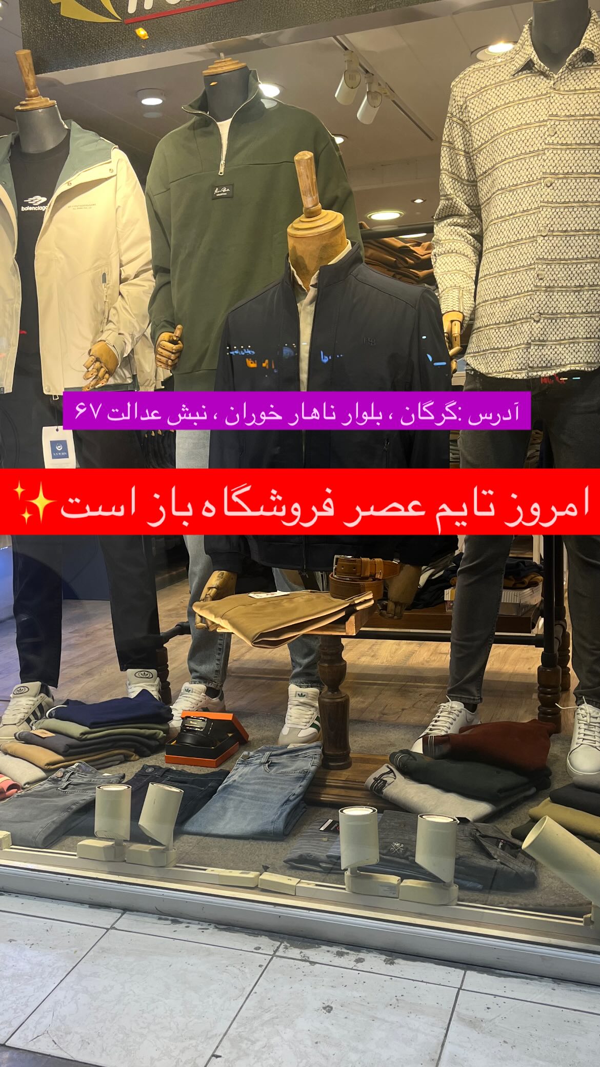 استوری هایلایت Store🧮