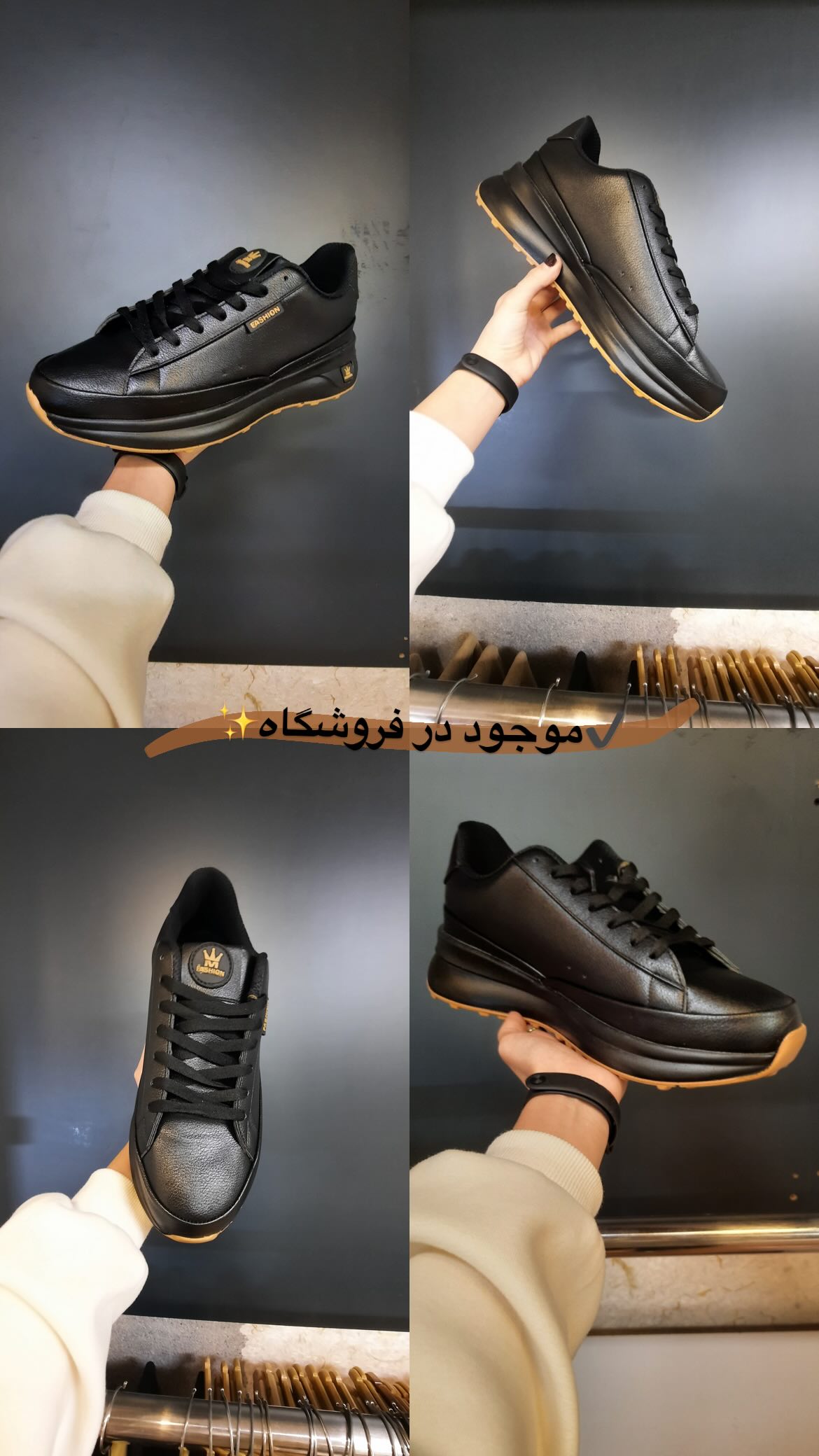 استوری هایلایت 👟