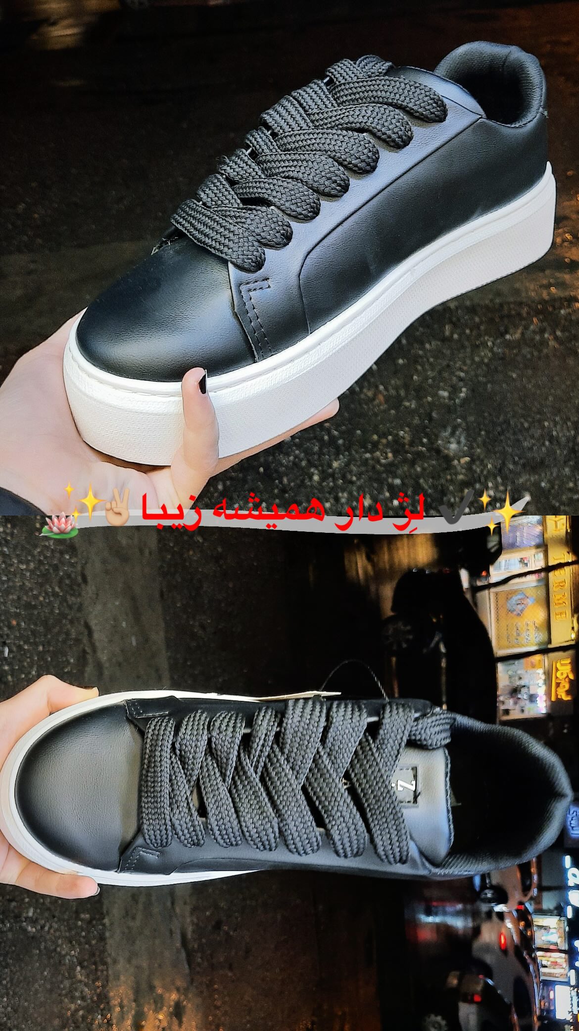 استوری هایلایت 👟