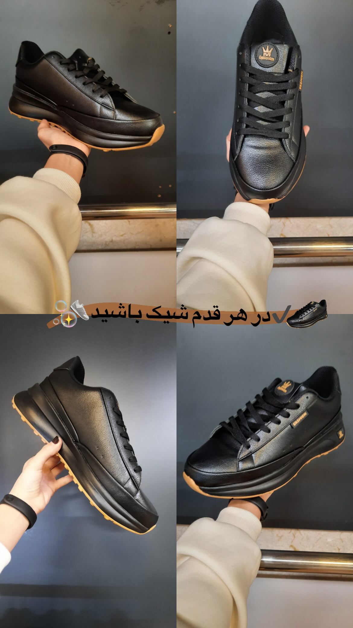استوری هایلایت 👟