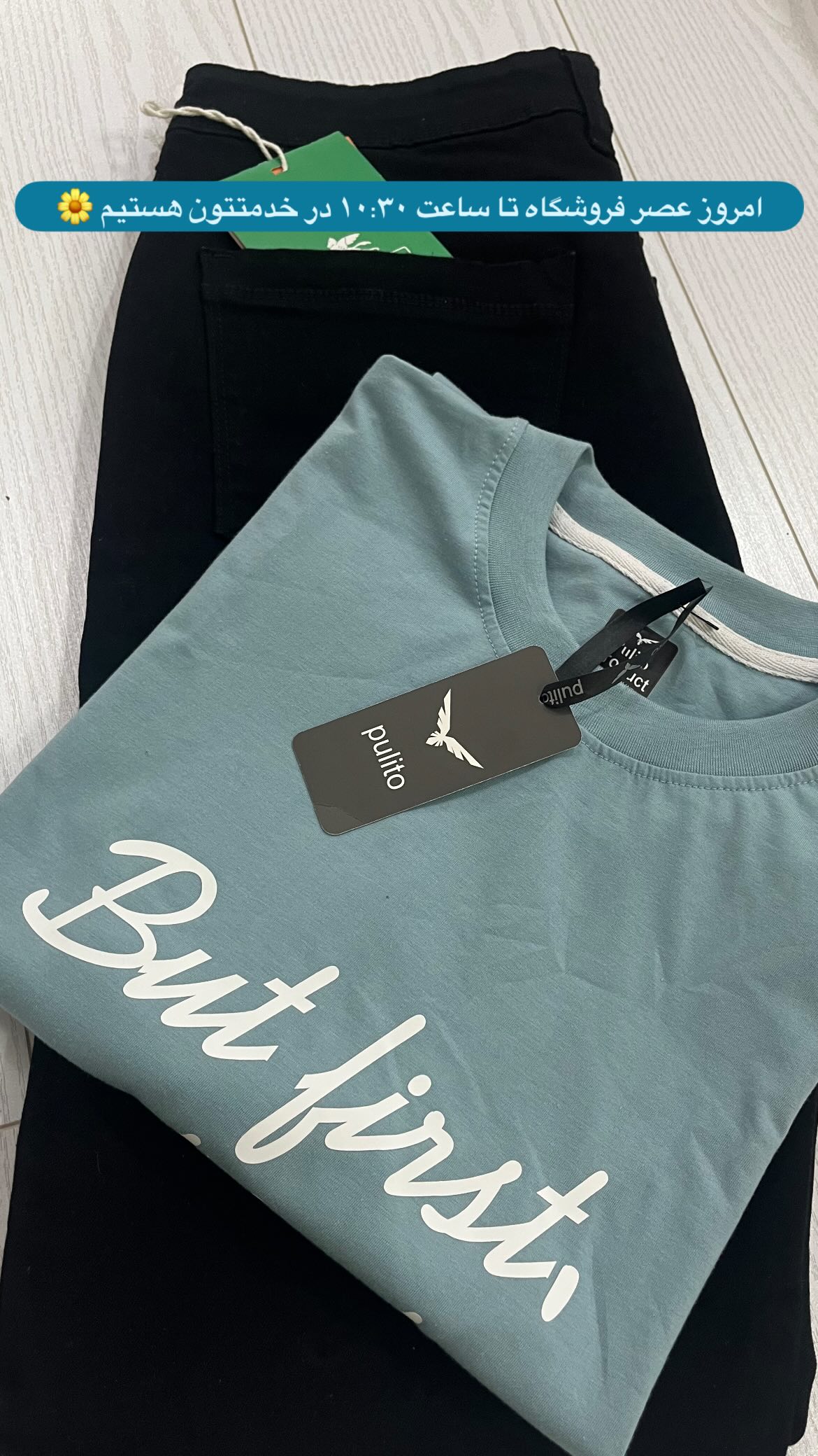 استوری هایلایت t-shirt