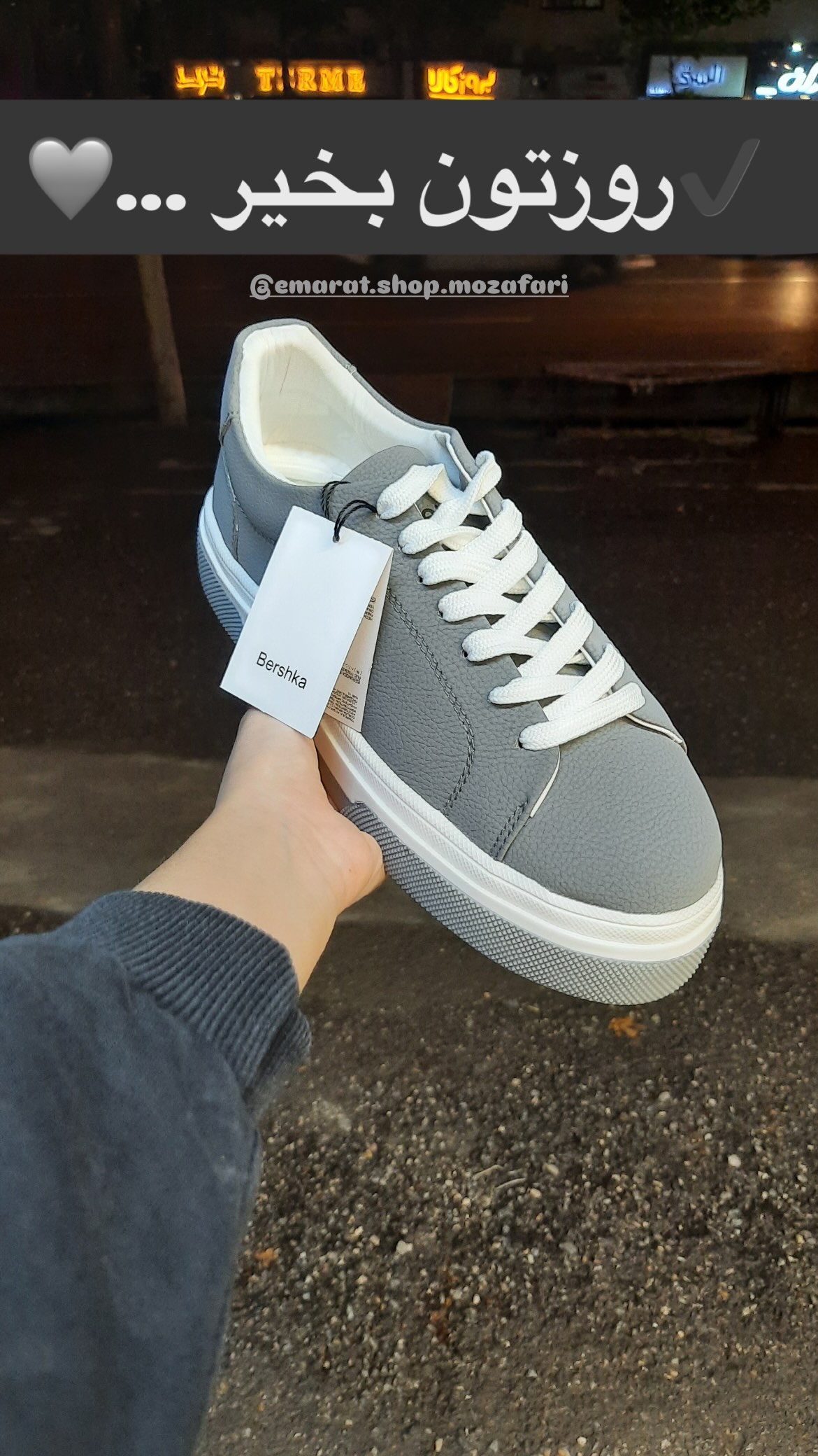 استوری هایلایت 👟