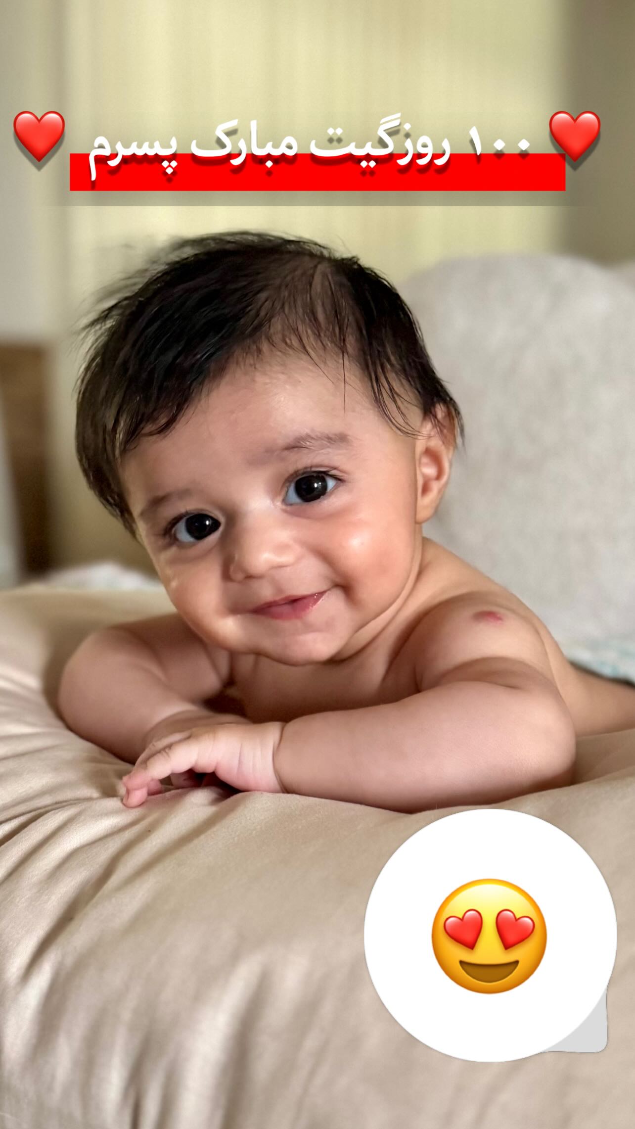 استوری هایلایت فندق😍