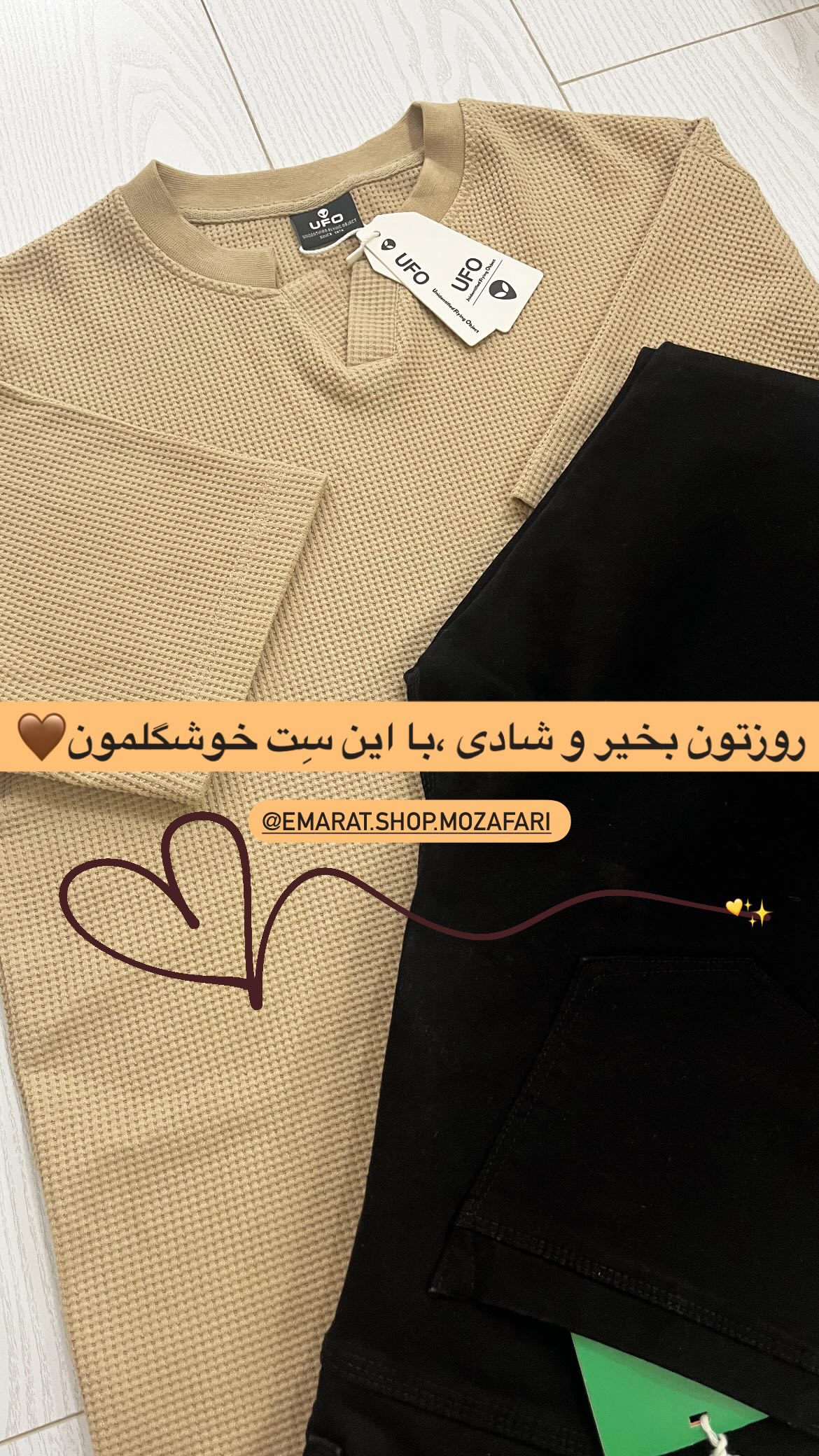 استوری هایلایت t-shirt