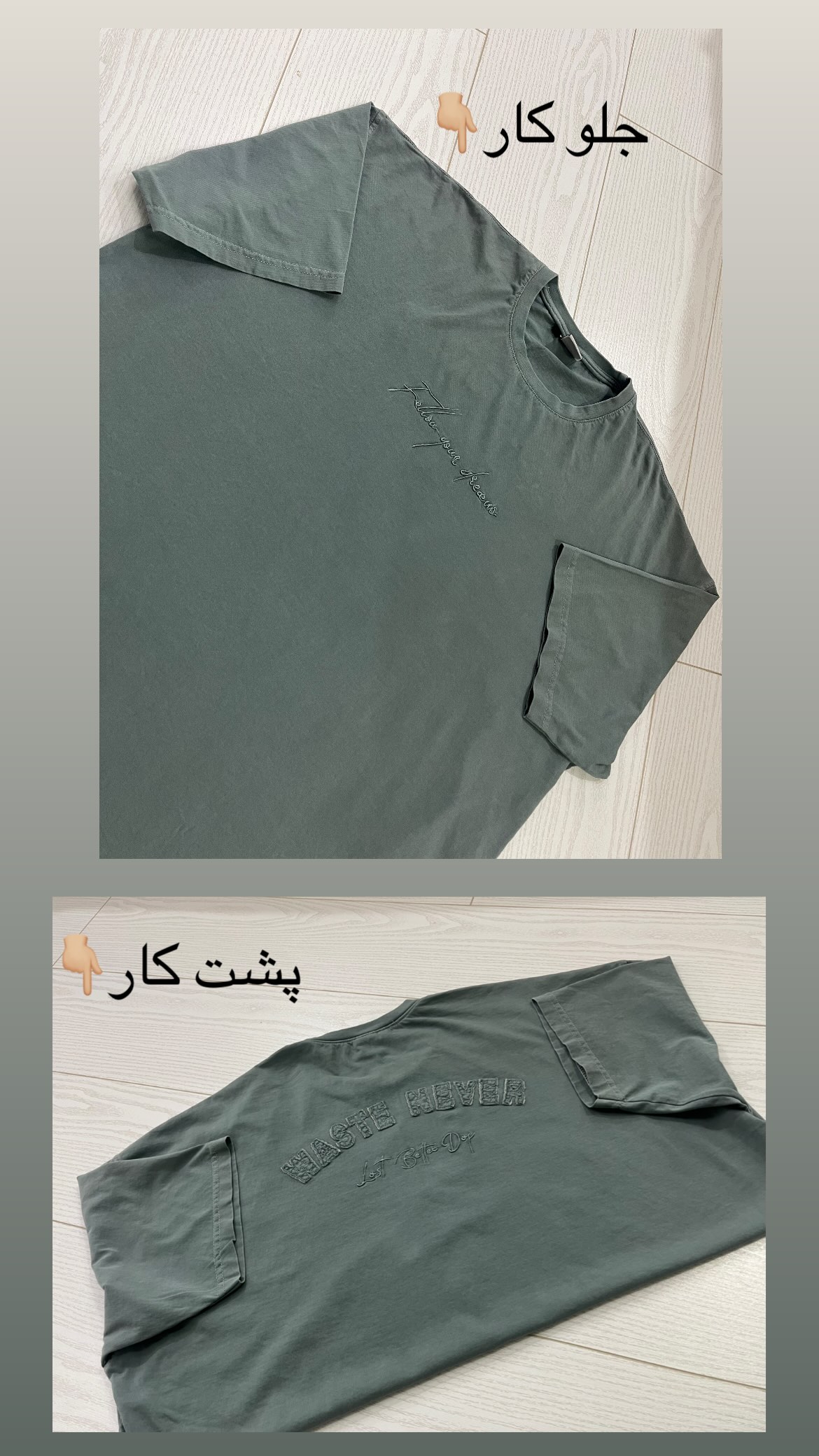 استوری هایلایت t-shirt