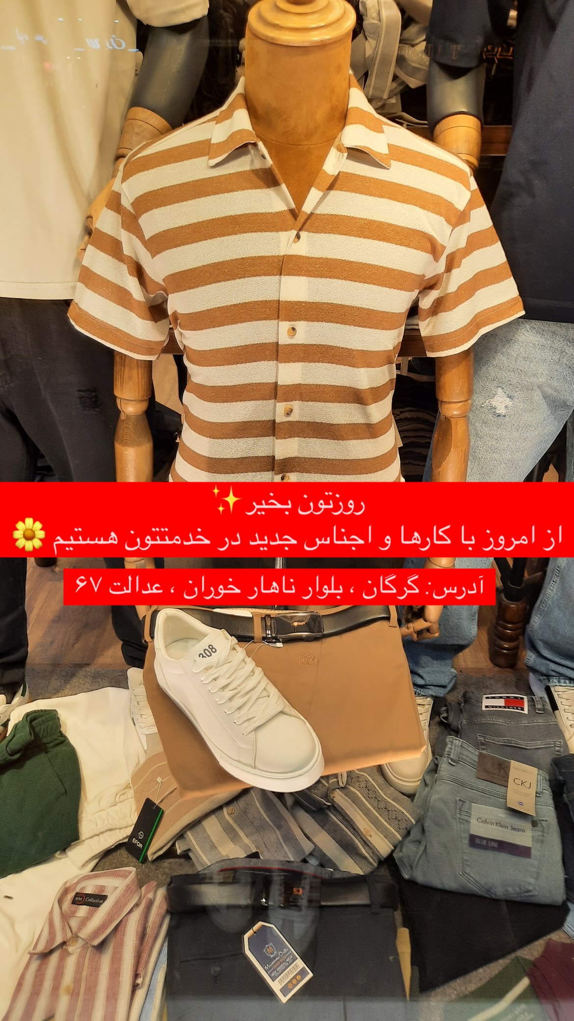 استوری هایلایت Store🧮
