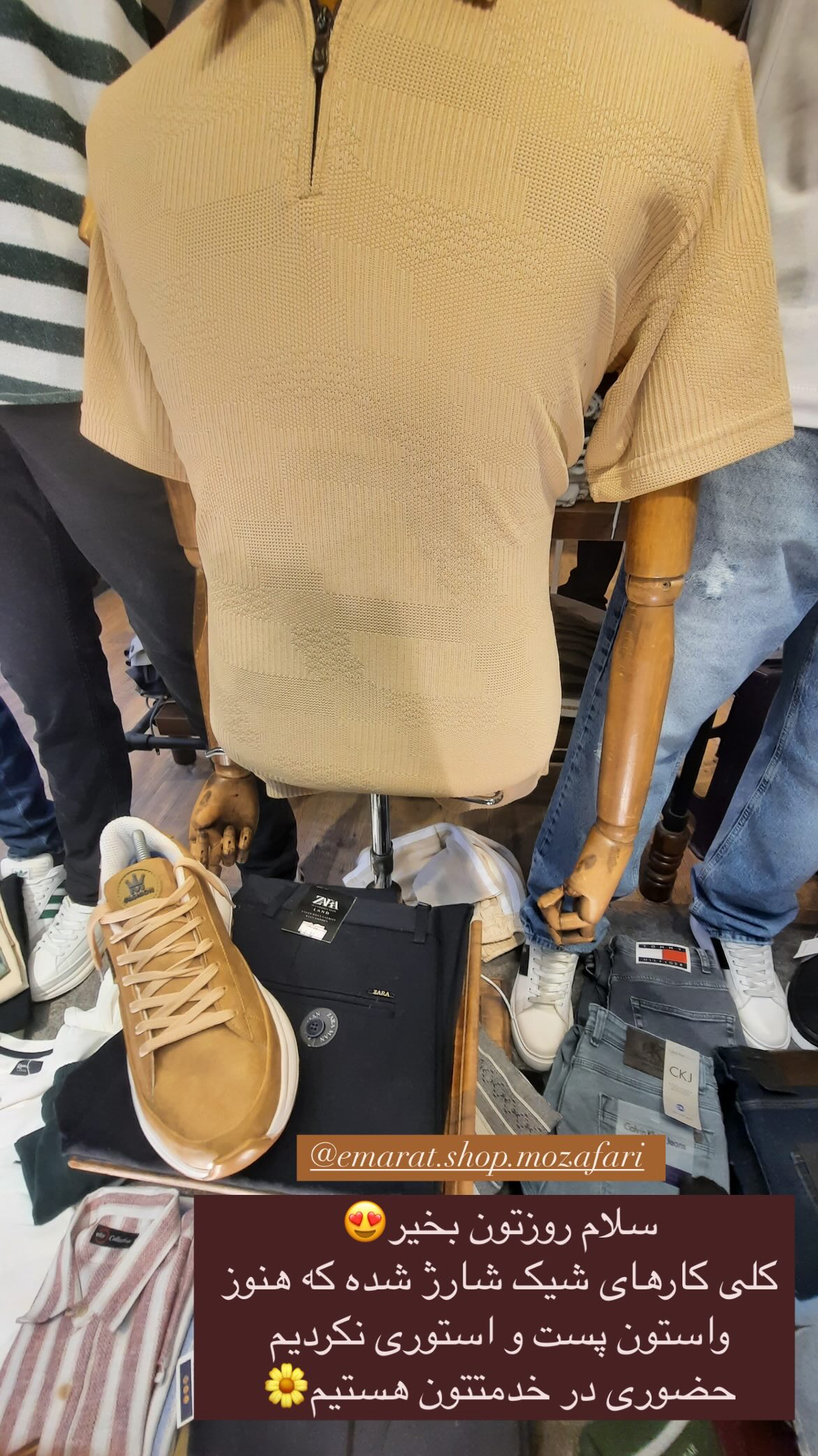 استوری هایلایت Store🧮