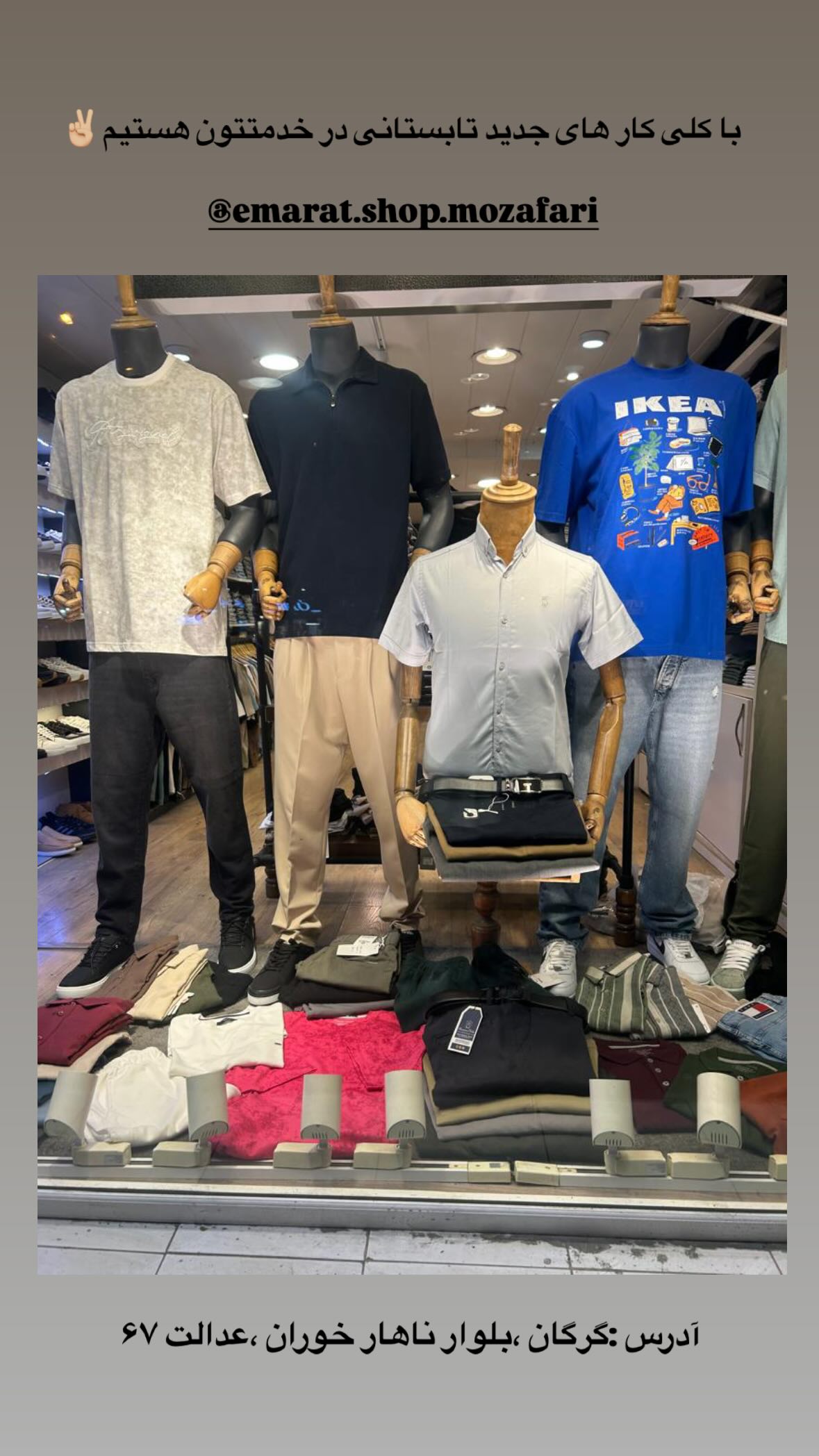 استوری هایلایت Store🧮