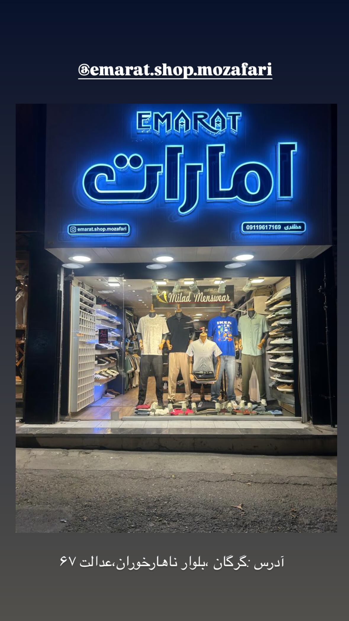 استوری هایلایت Store🧮