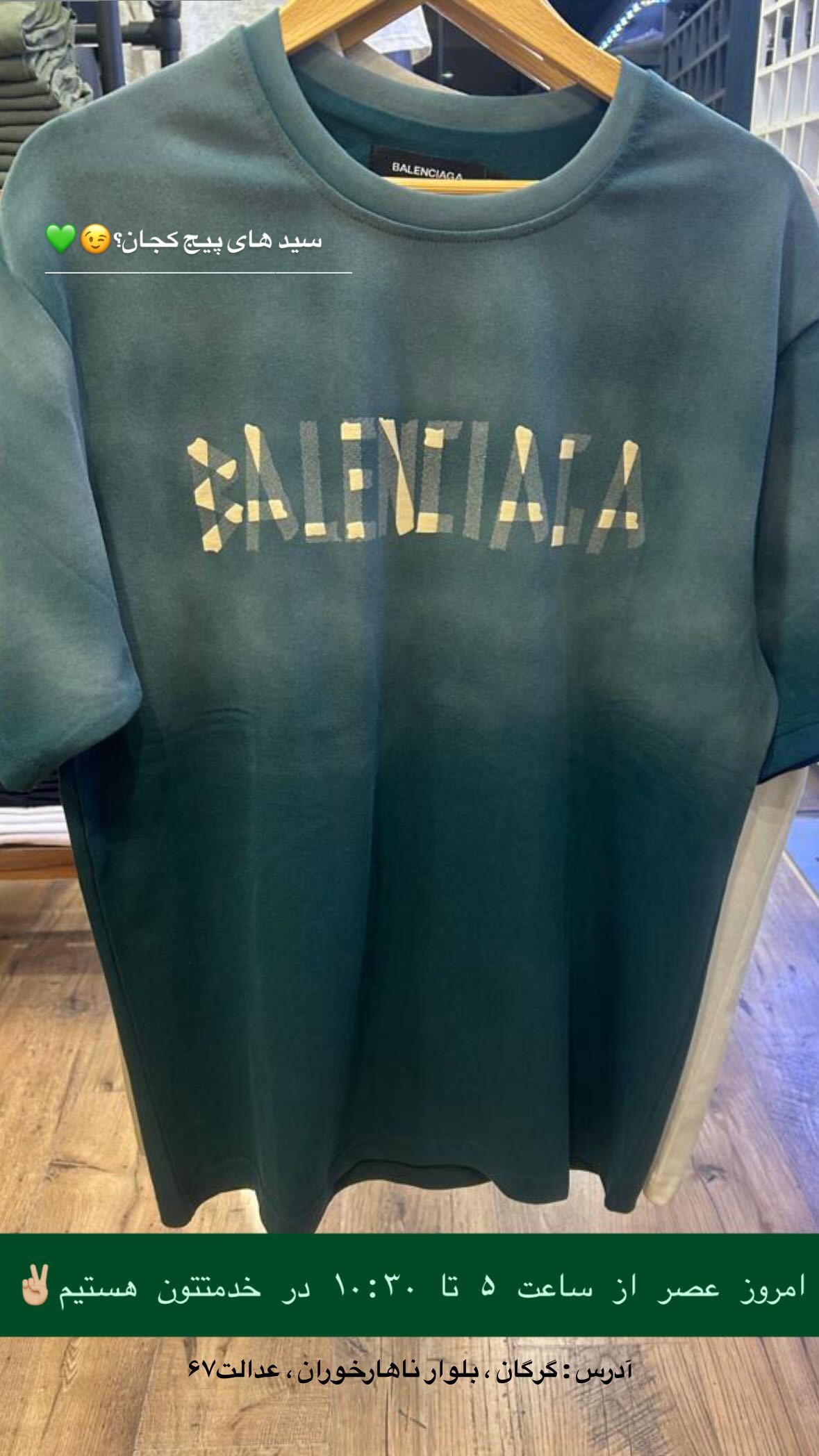 استوری هایلایت t-shirt