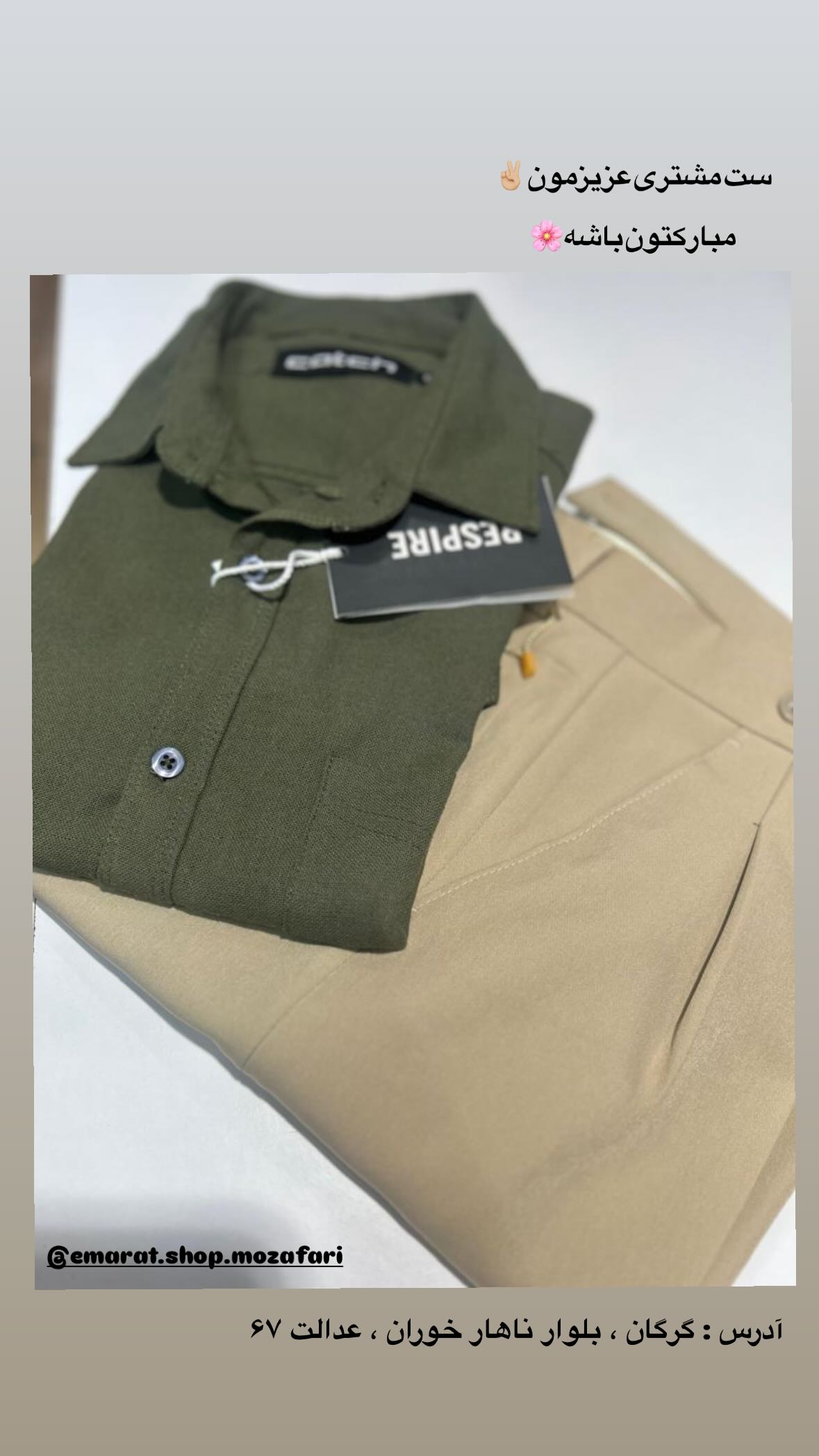 استوری هایلایت Men's set🕺🏻