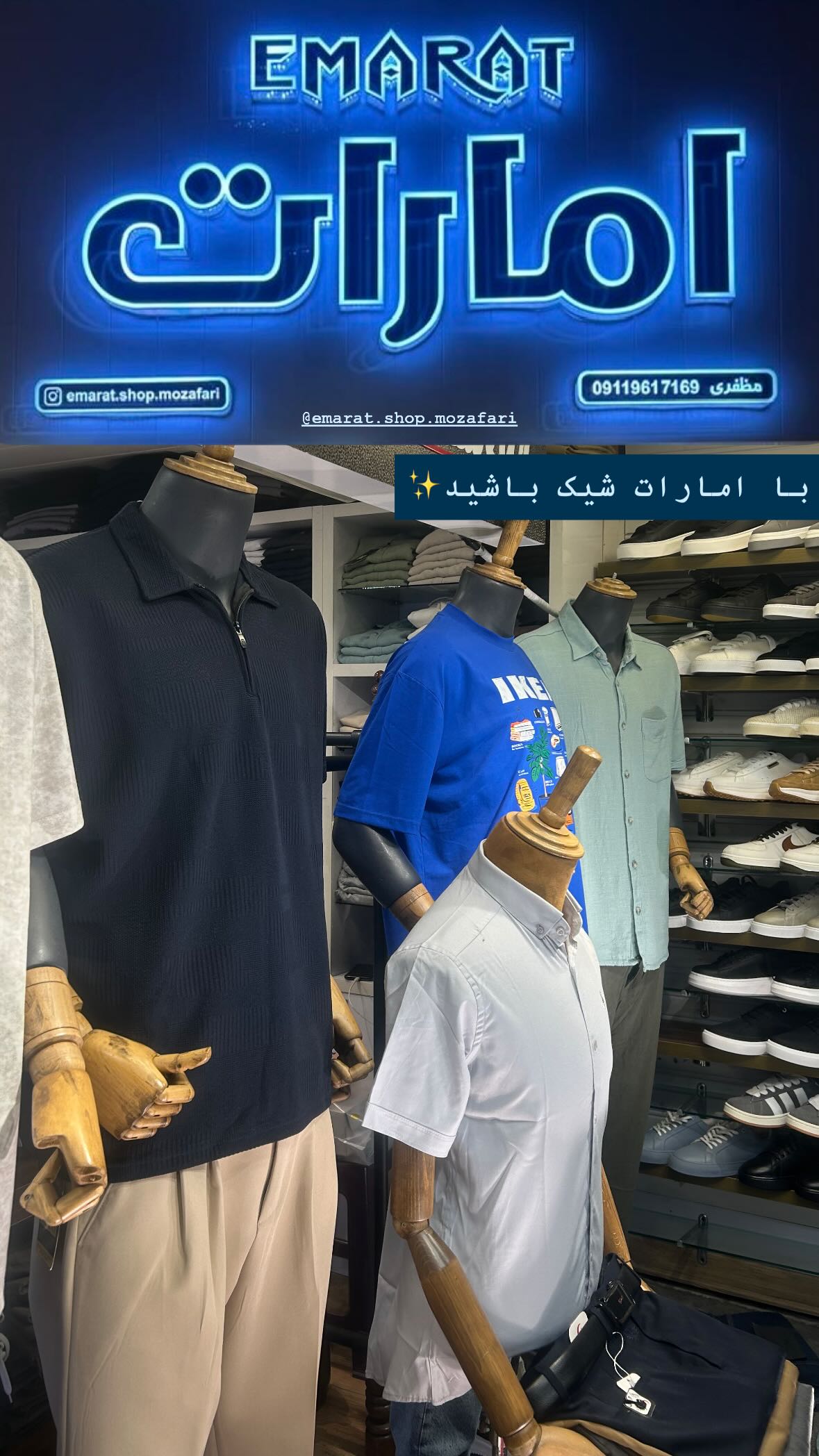 استوری هایلایت Store🧮