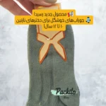 هایلایت جوراب بچگانه