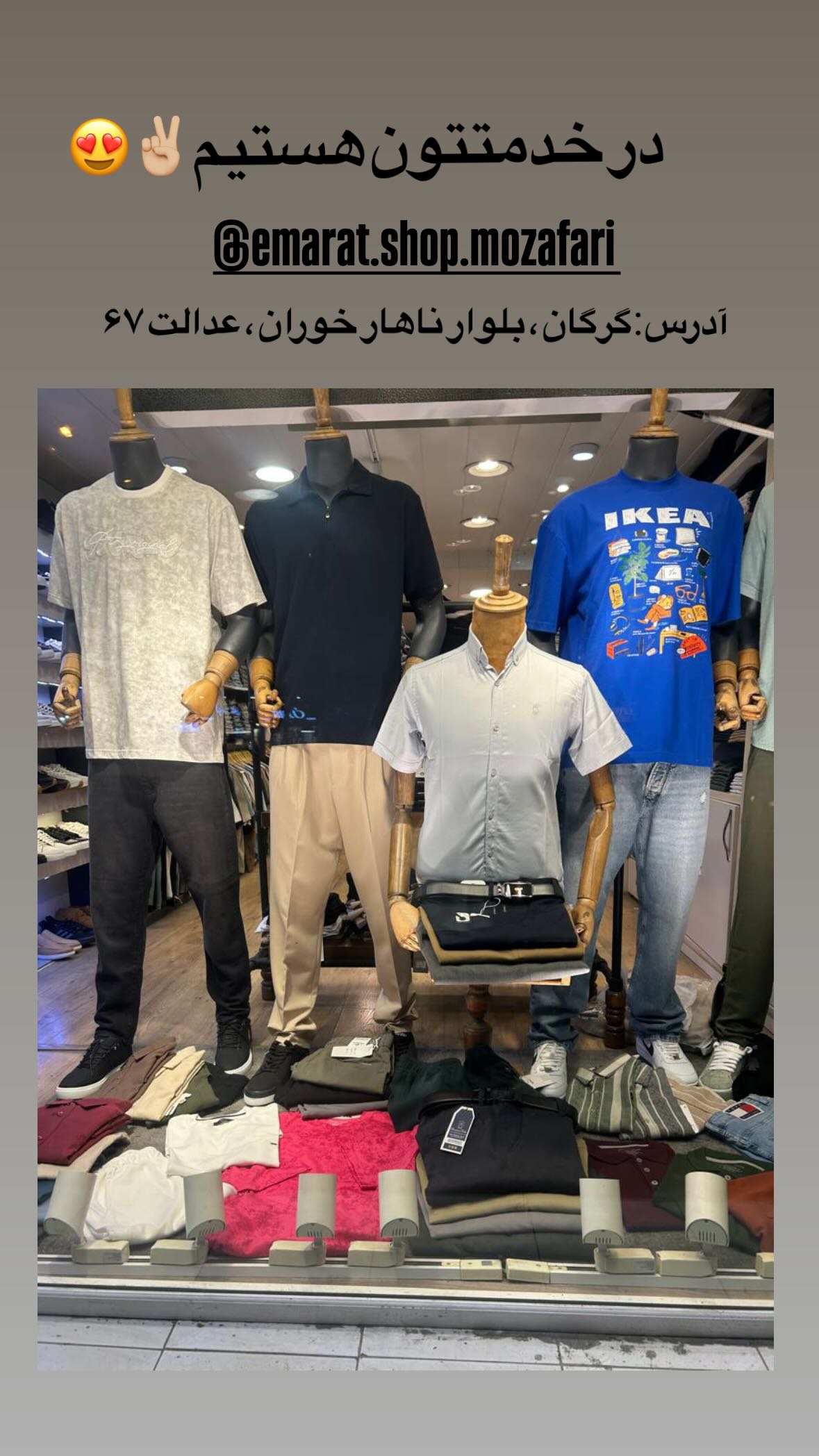 استوری هایلایت Store🧮