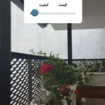 هایلایت ✨