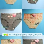 هایلایت شورت