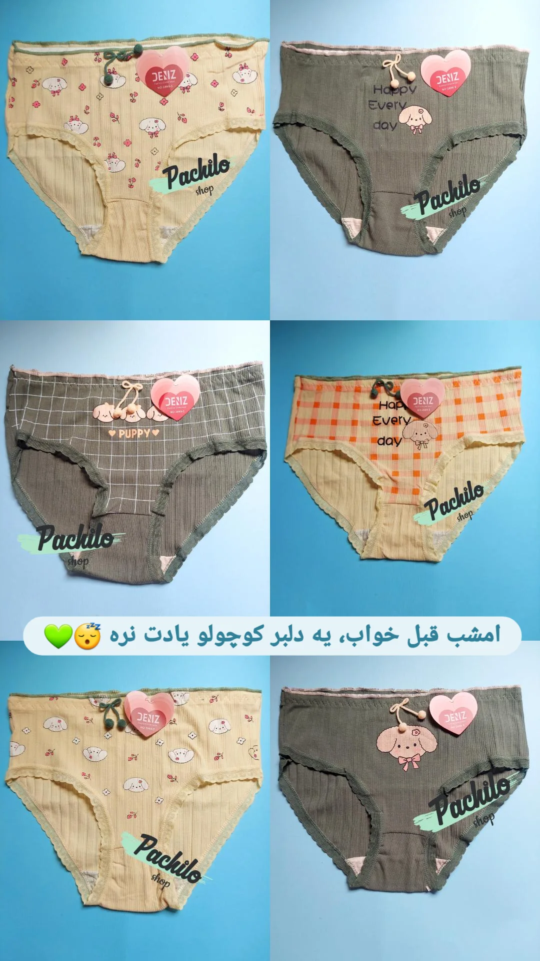 استوری هایلایت شورت