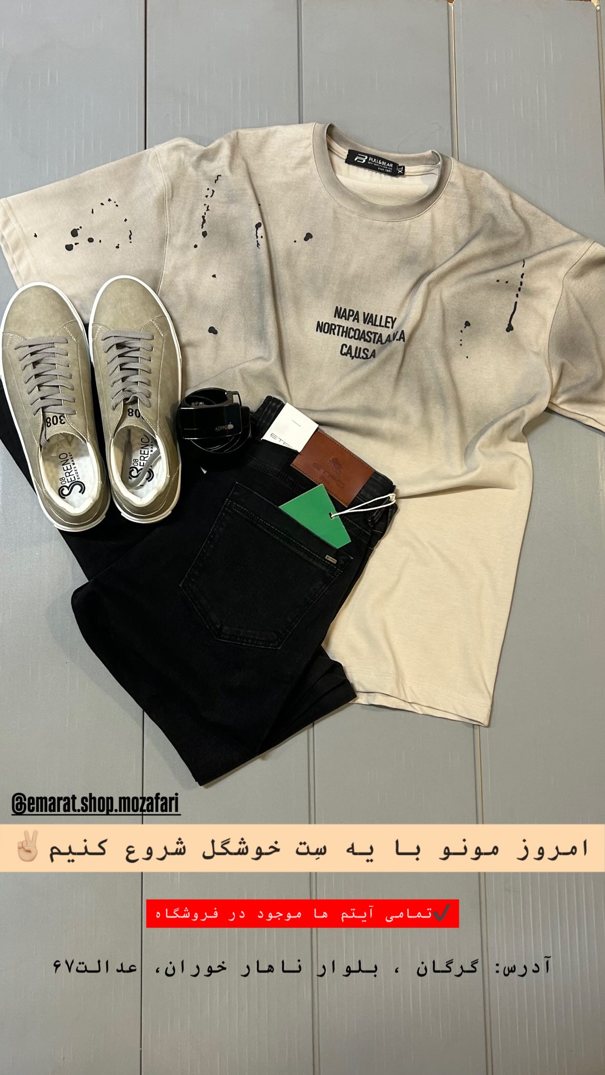 استوری هایلایت Men's set🕺🏻
