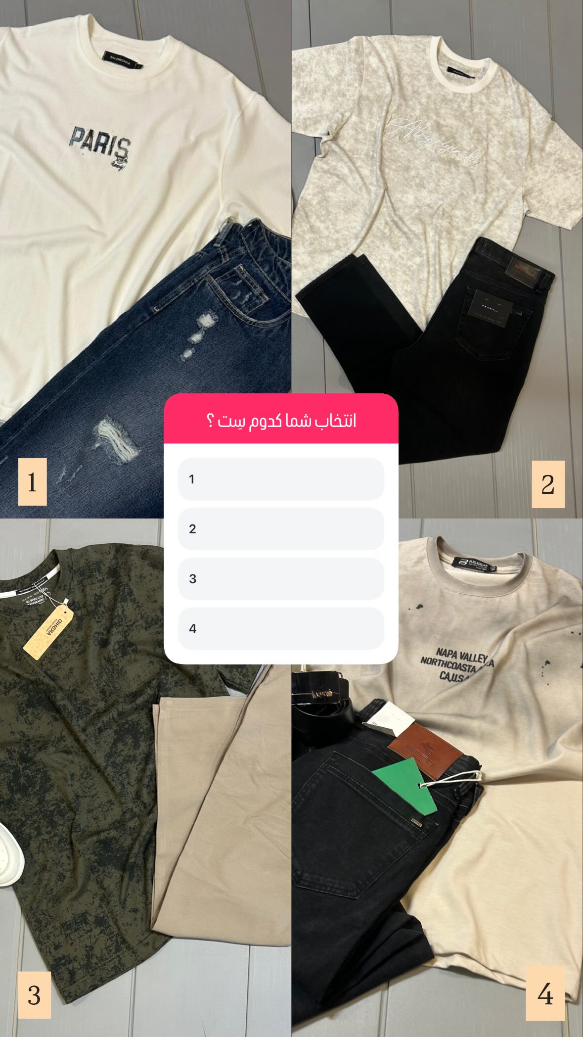 استوری هایلایت Men's set🕺🏻