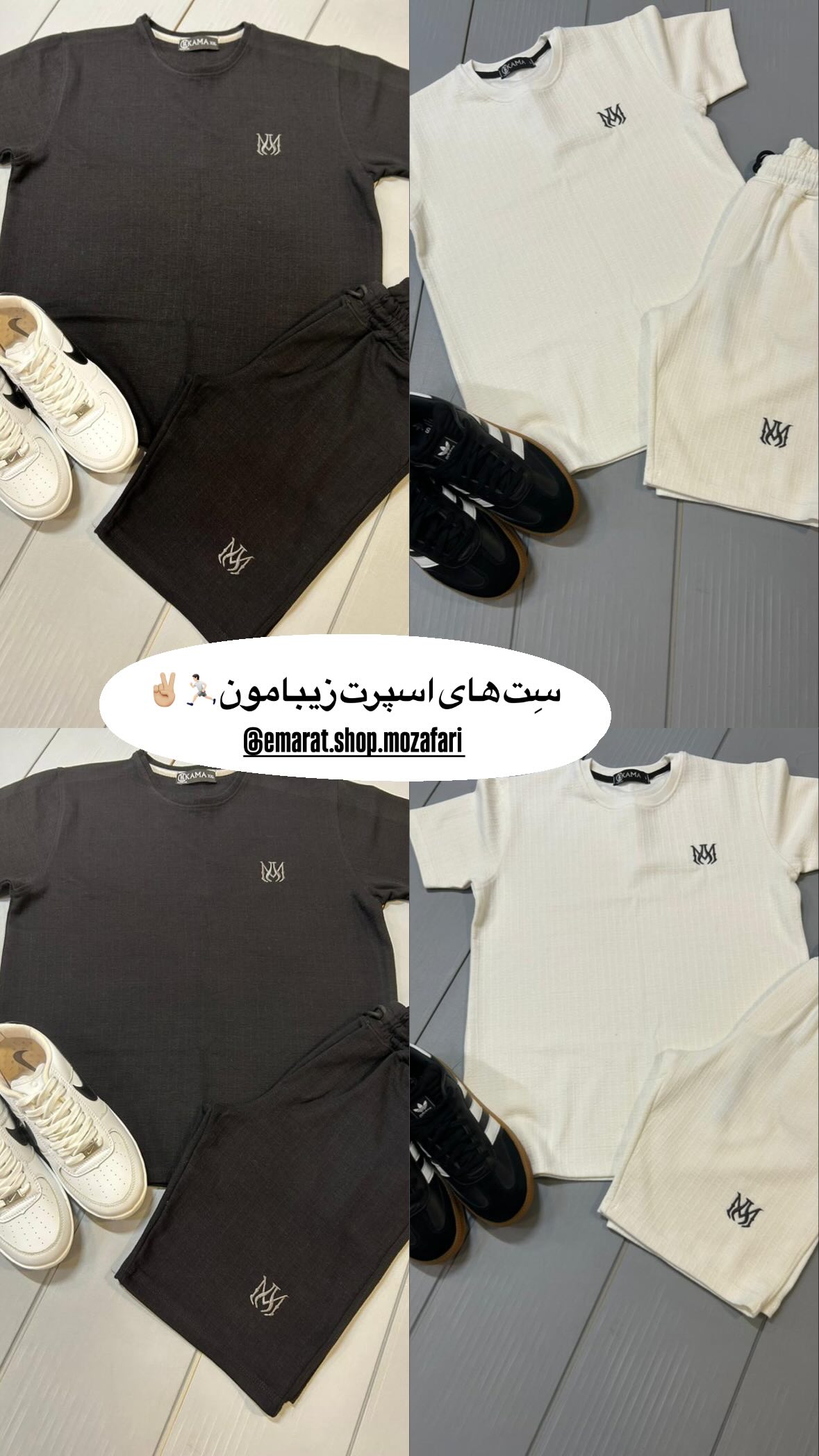 استوری هایلایت Sport set🏃🏻