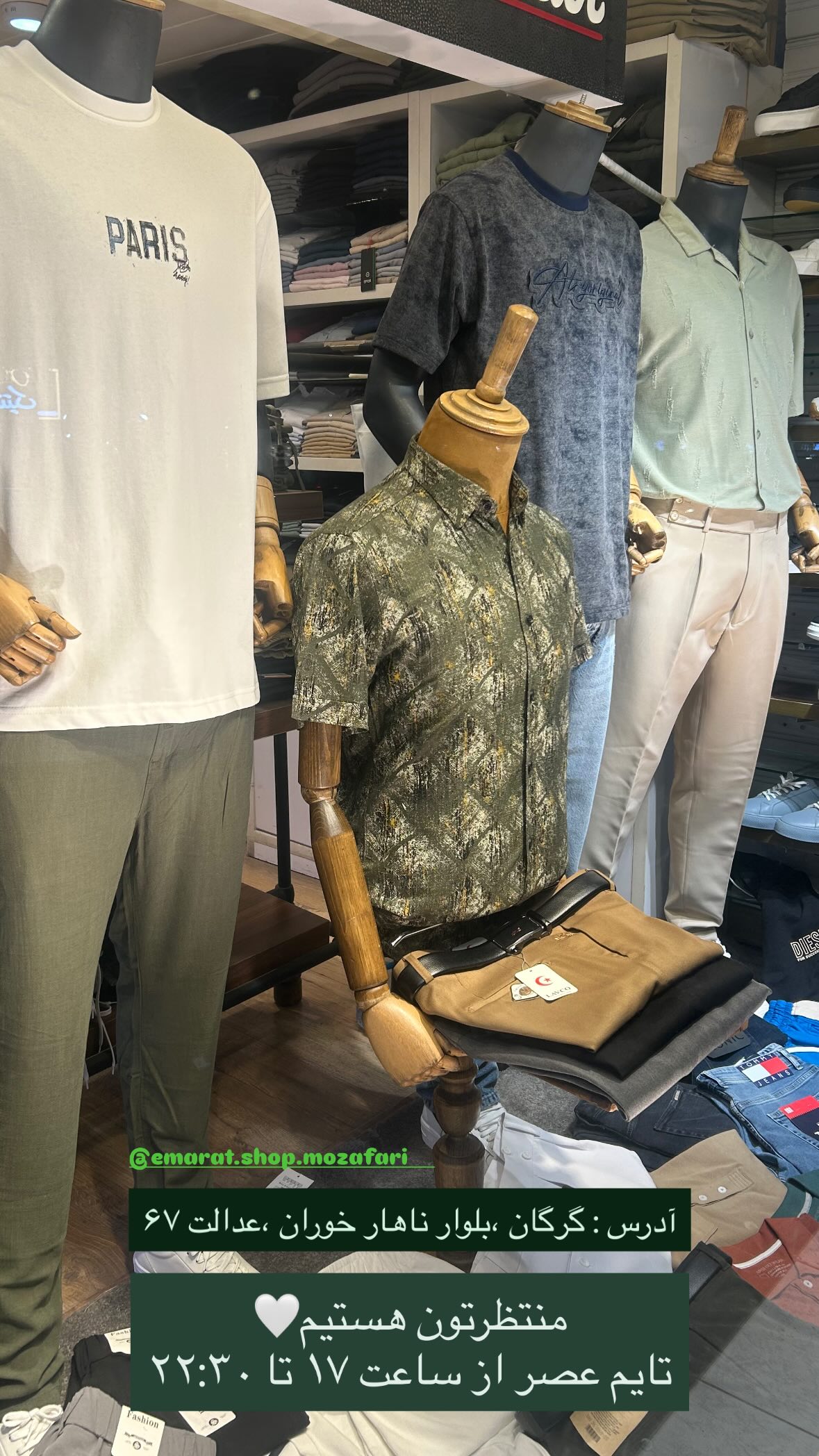 استوری هایلایت Store🧮