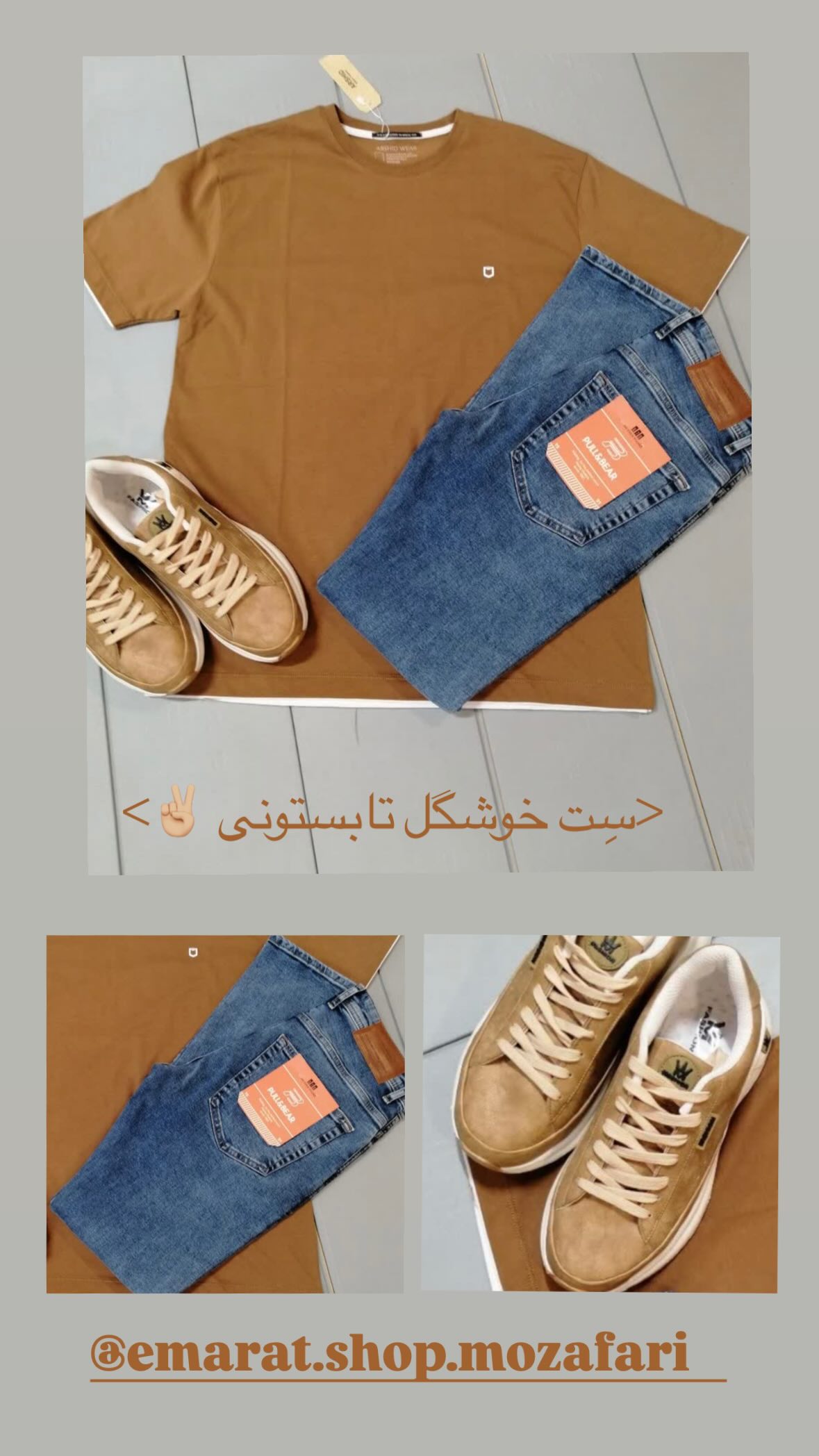 استوری هایلایت Men's set🕺🏻