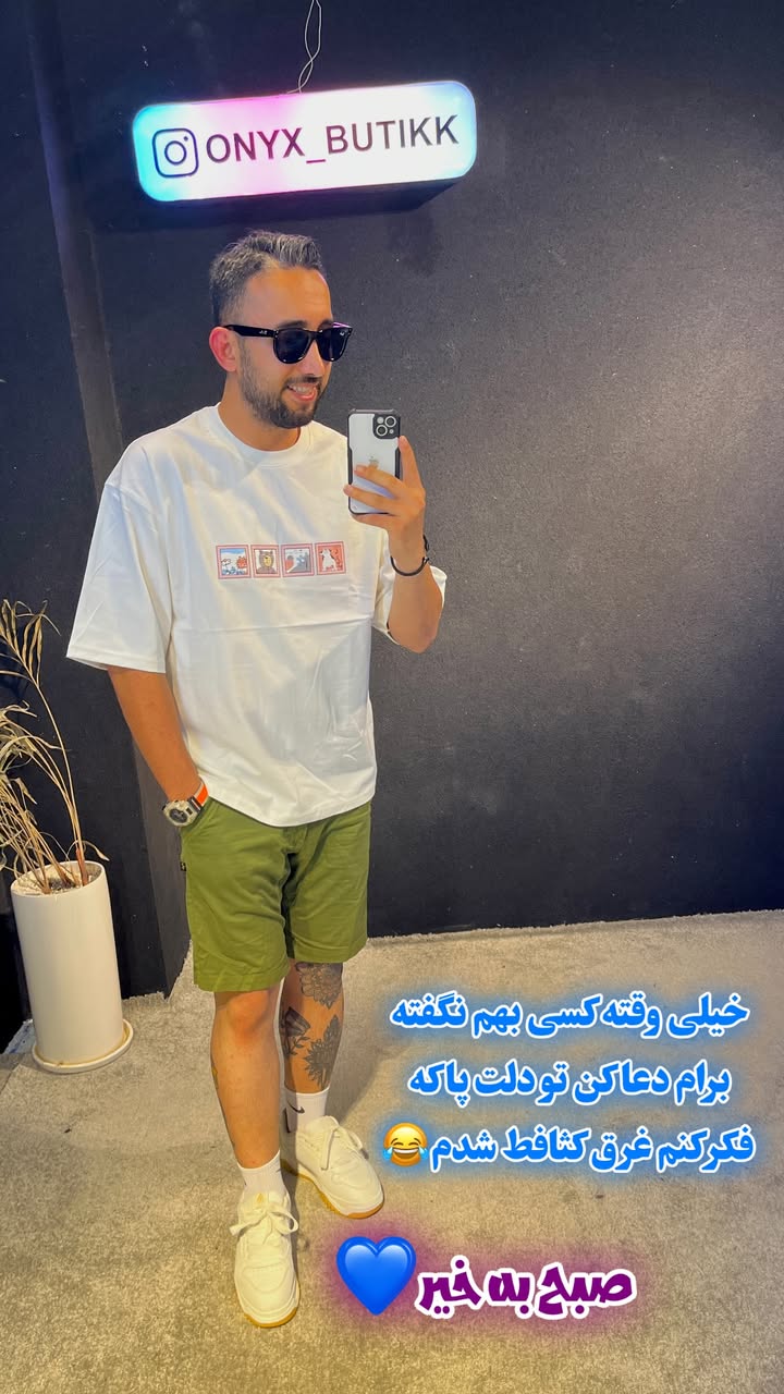 استوری هایلایت تیشرت باکسی