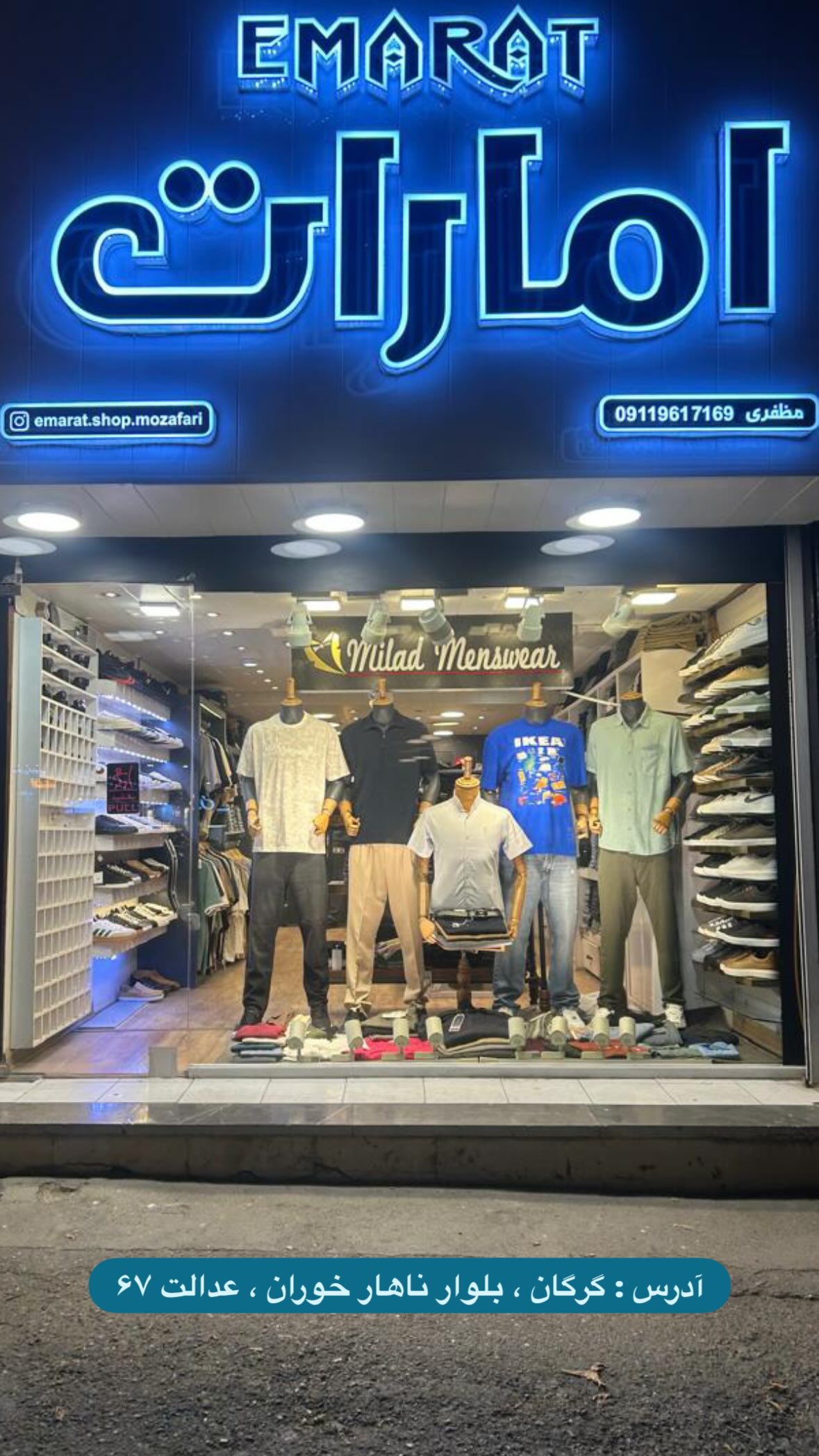استوری هایلایت Store🧮