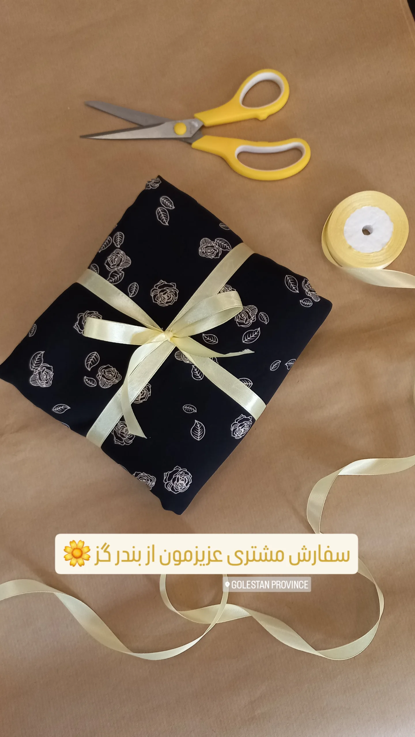 استوری هایلایت 🎁