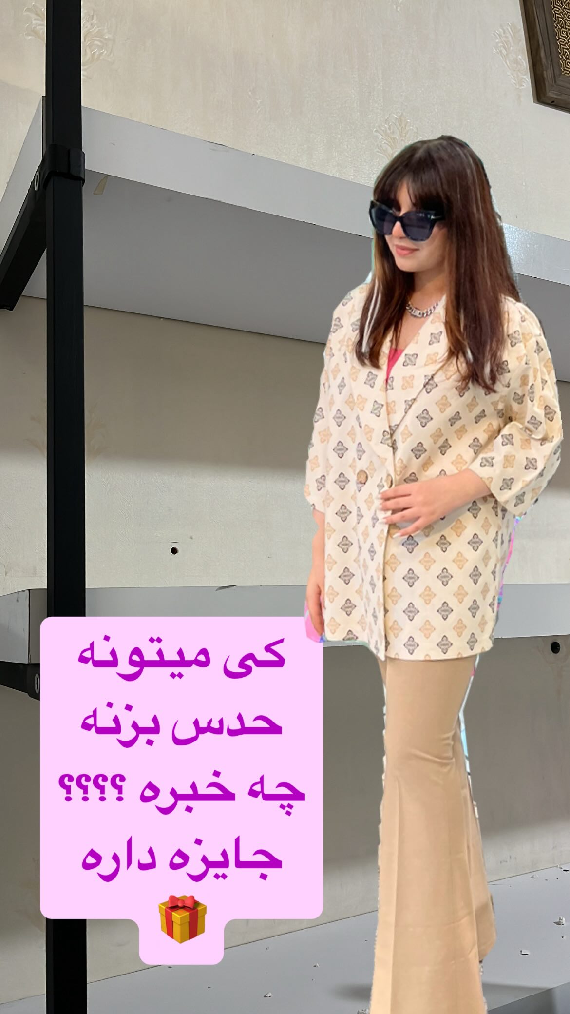 استوری هایلایت جا به جایی