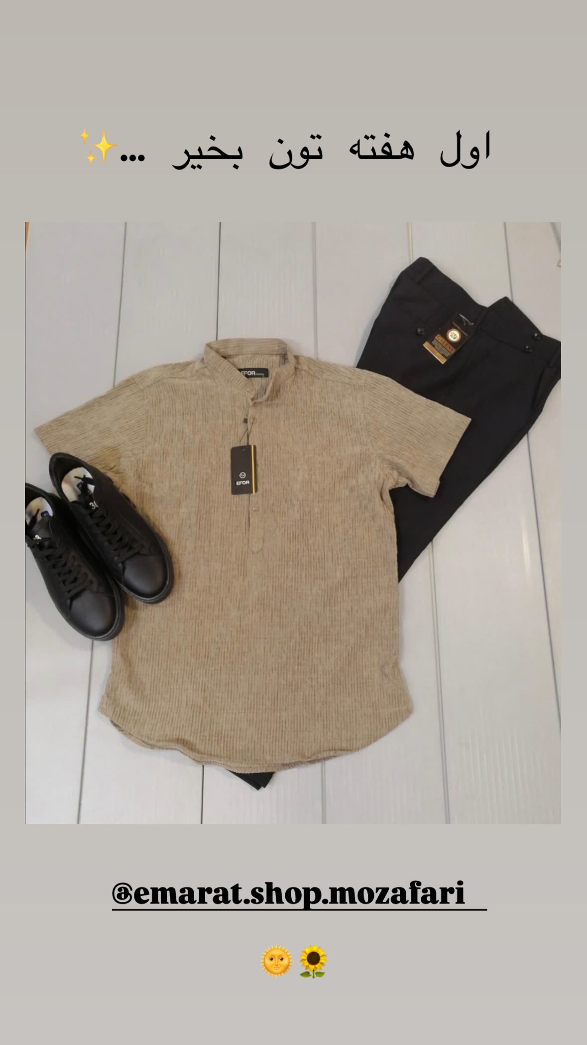 استوری هایلایت Men's set🕺🏻