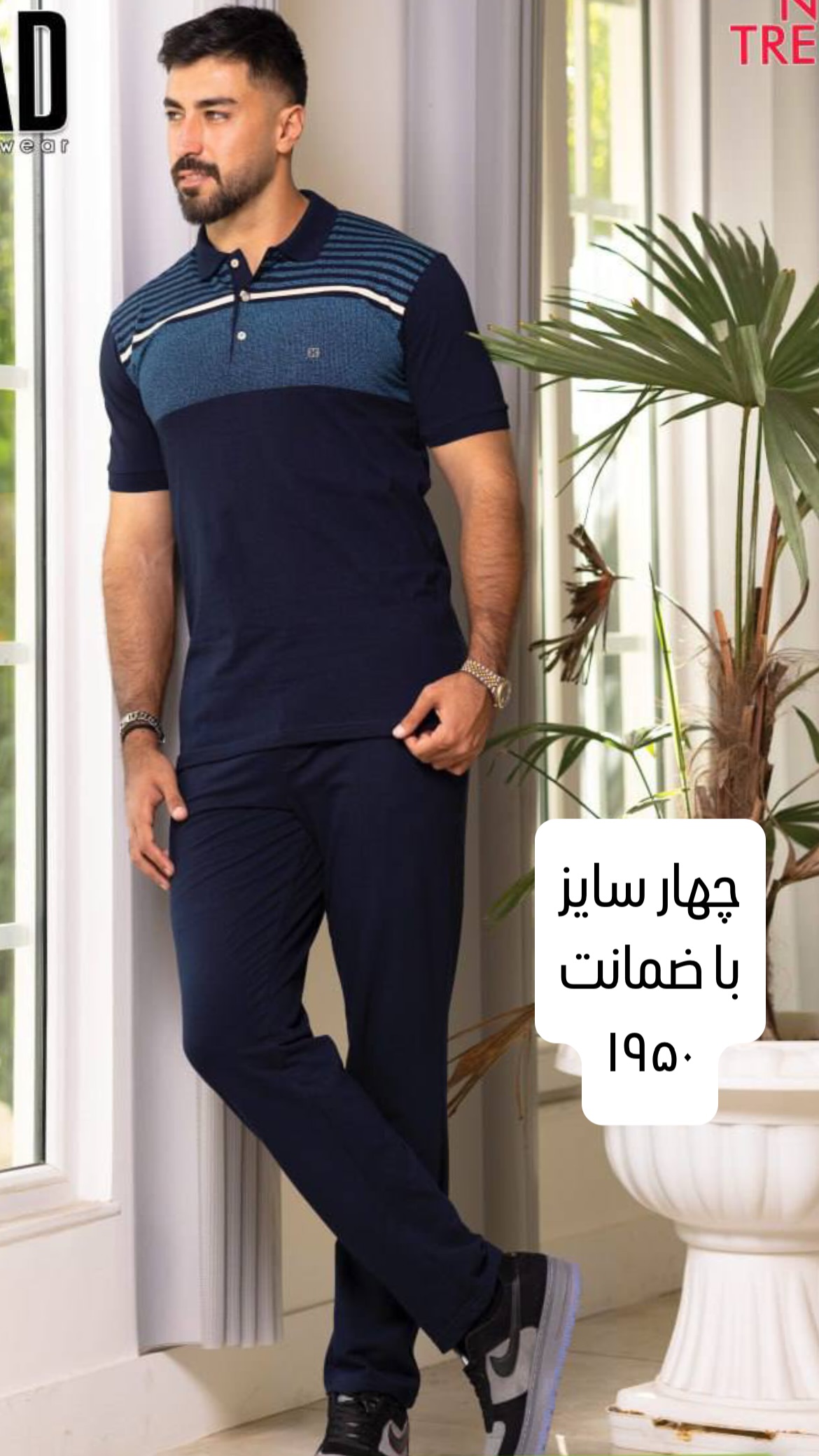 استوری هایلایت تیشرت