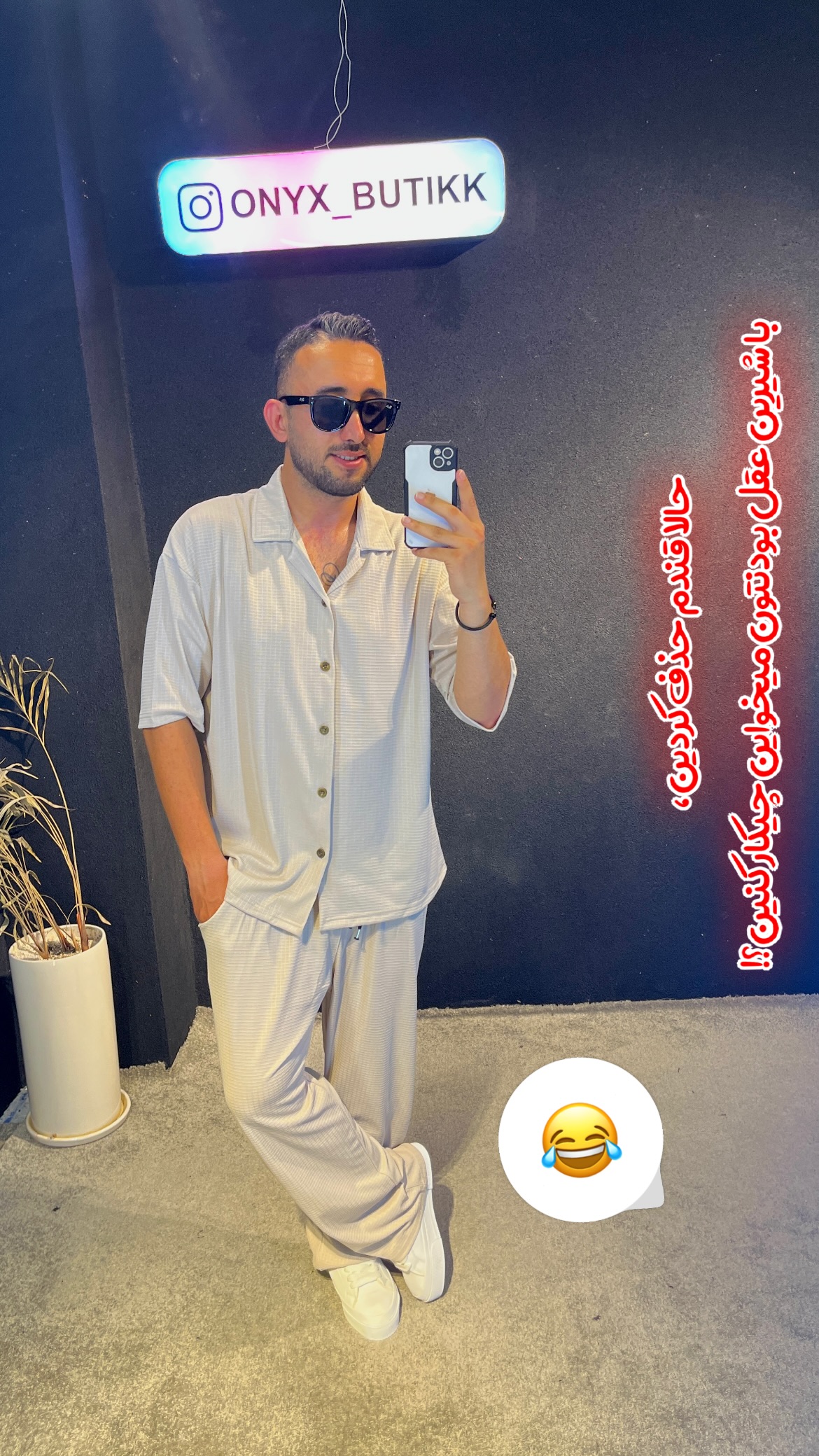 استوری هایلایت پیراهن شلوار😍