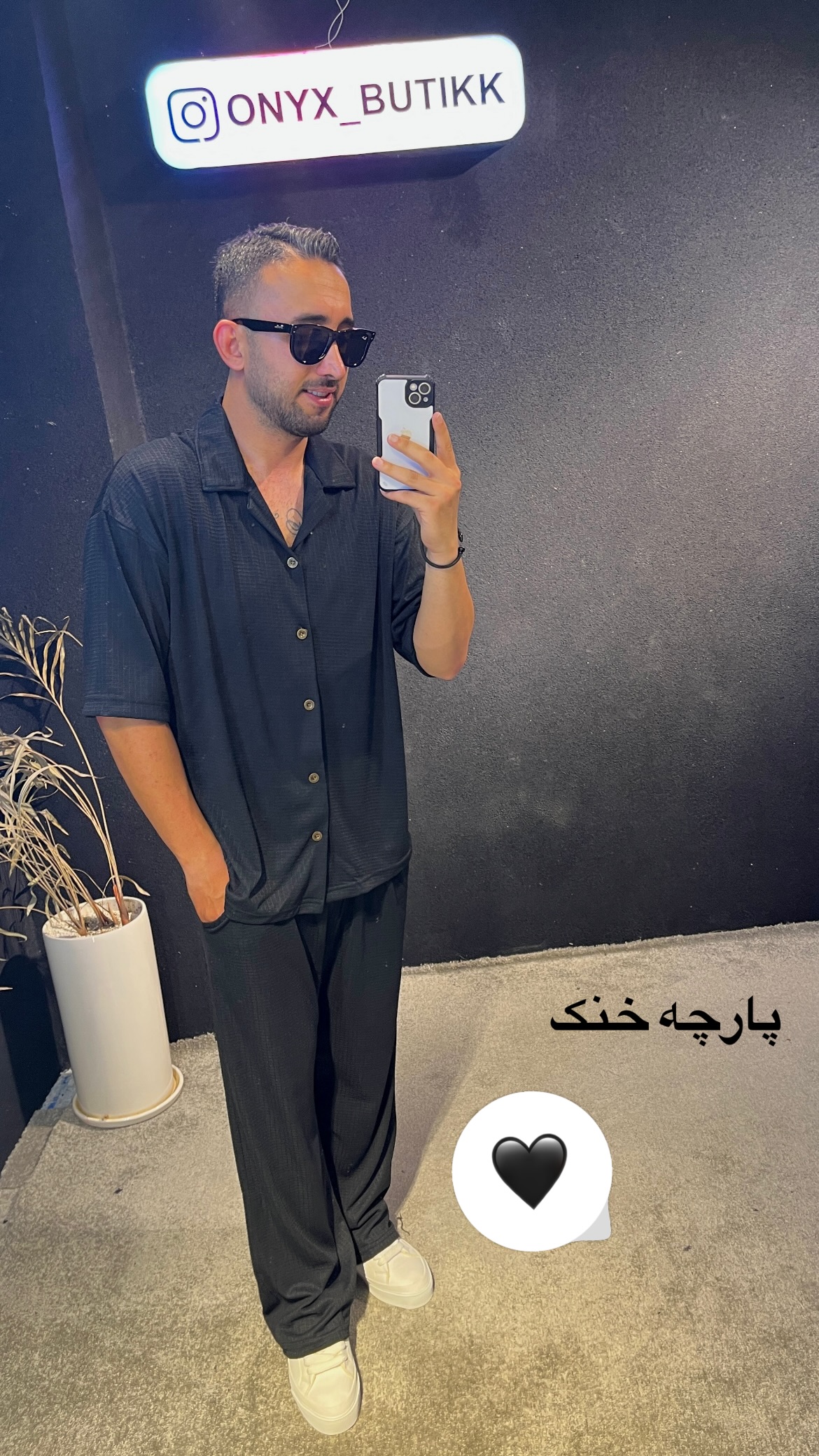 استوری هایلایت پیراهن شلوار😍